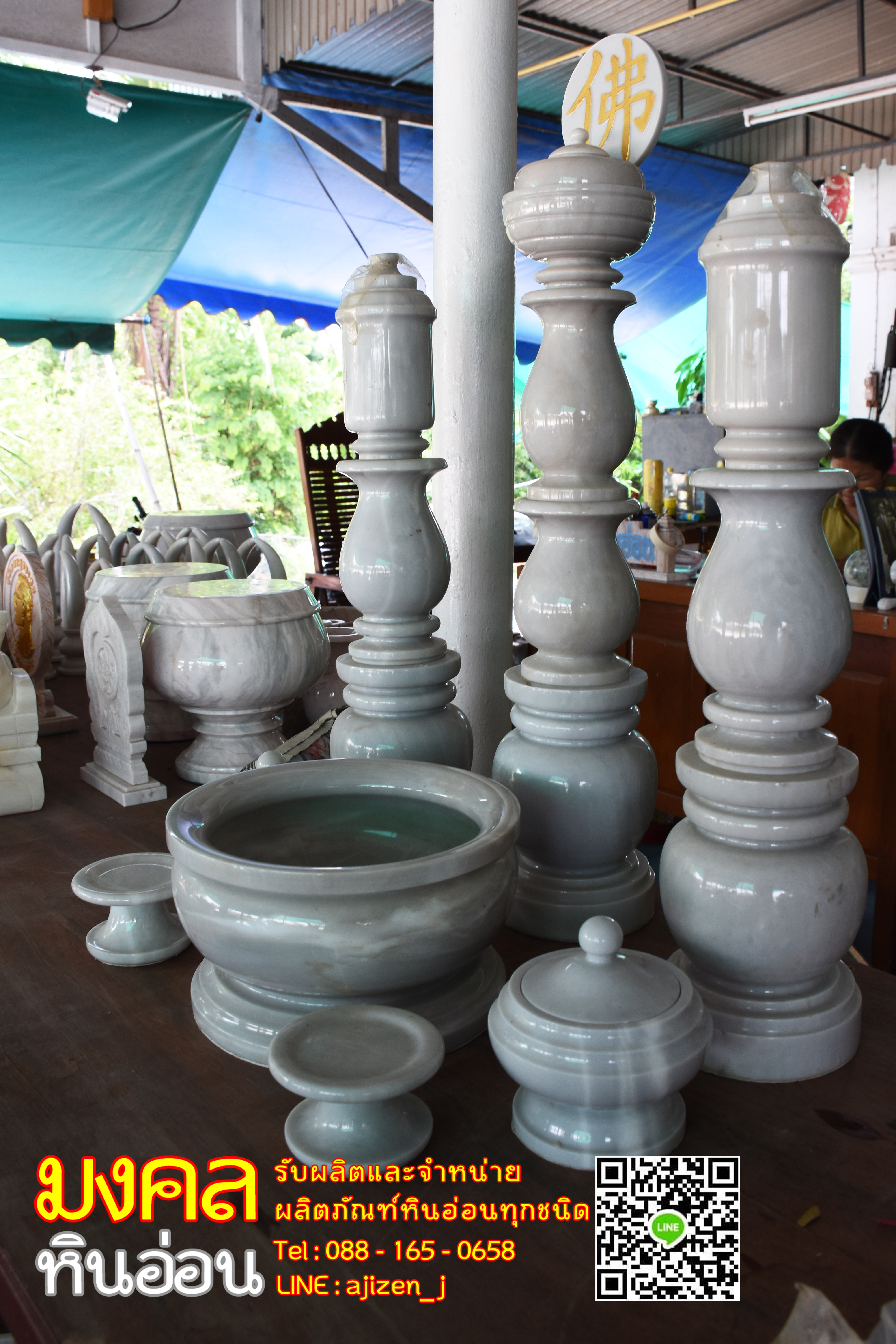 ตะเกียงไต้หวันหินอ่อน (ชุดใหญ่) ตะเกียงกลางสูง 69 cm