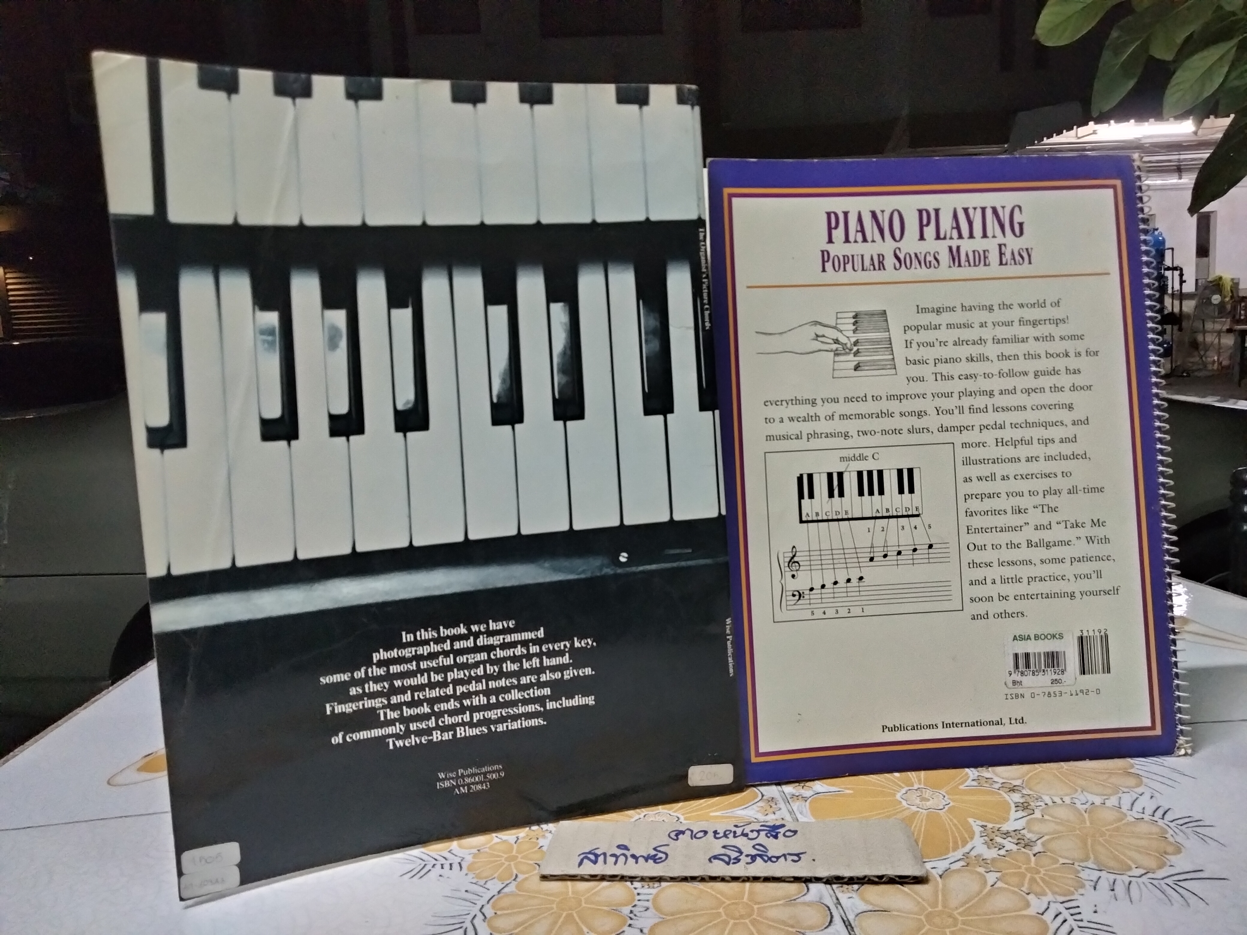 The Organist's Picture Chords + PIANO PLAYING , Popular Songs Made Easy (ขายรวม 2 เล่ม)