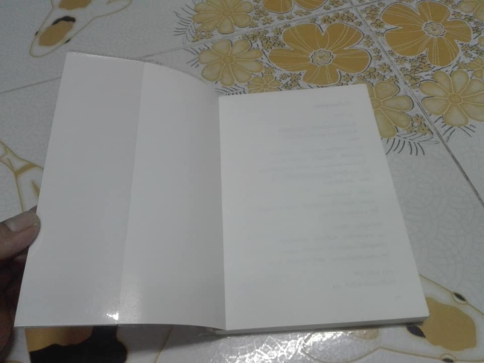 เจ้าเด็ดของยายมา (เล่ม 1) ฉบับพิมพ์ครั้งที่ 1/2545 **สินค้าหมด**