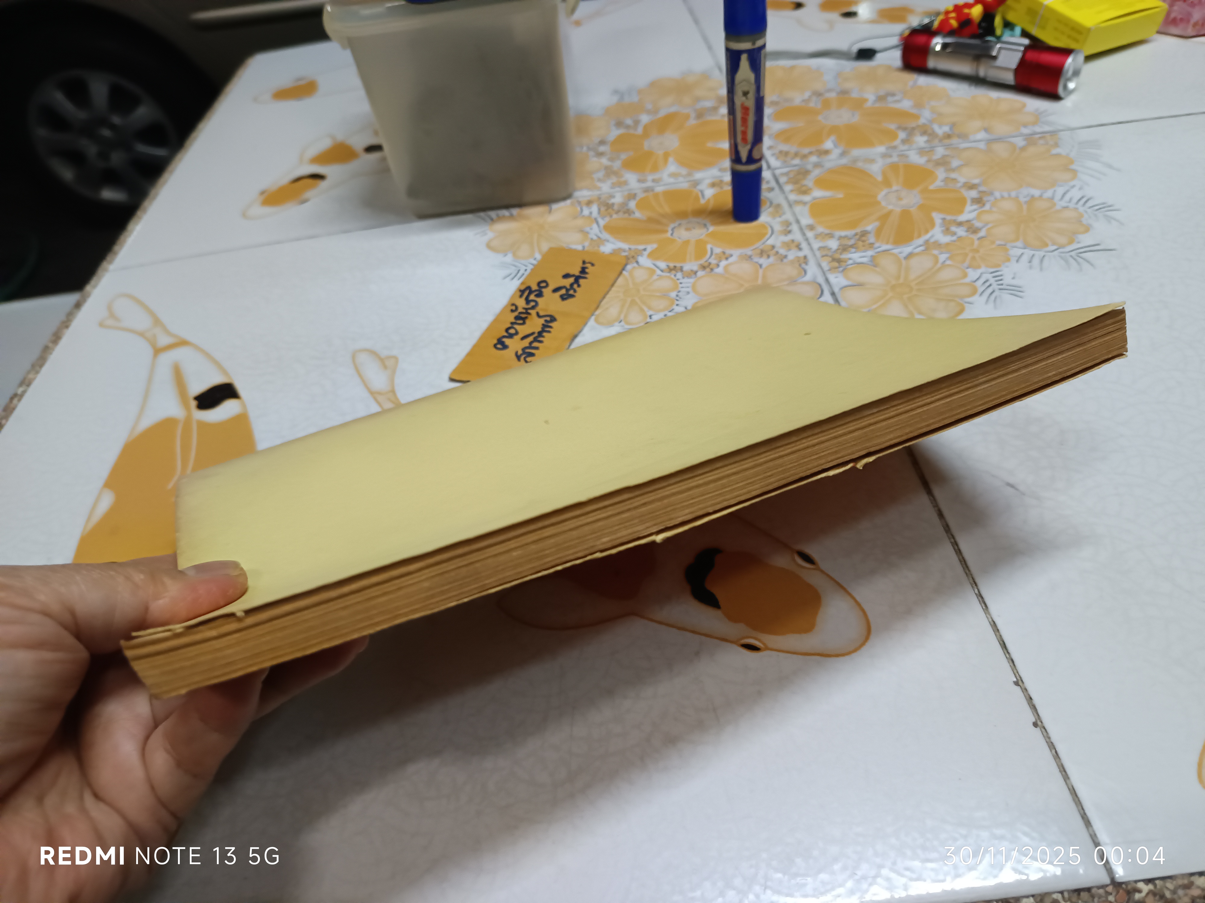 ไตรภูมิ ฉบับ หลวงพ่อฤาษีลิงดำ ผลงานของ พระมหาวีระ ถาวโร วัดจันทราราม (หลวงพ่อฤาษีลิงดำ วัดท่าซุง)