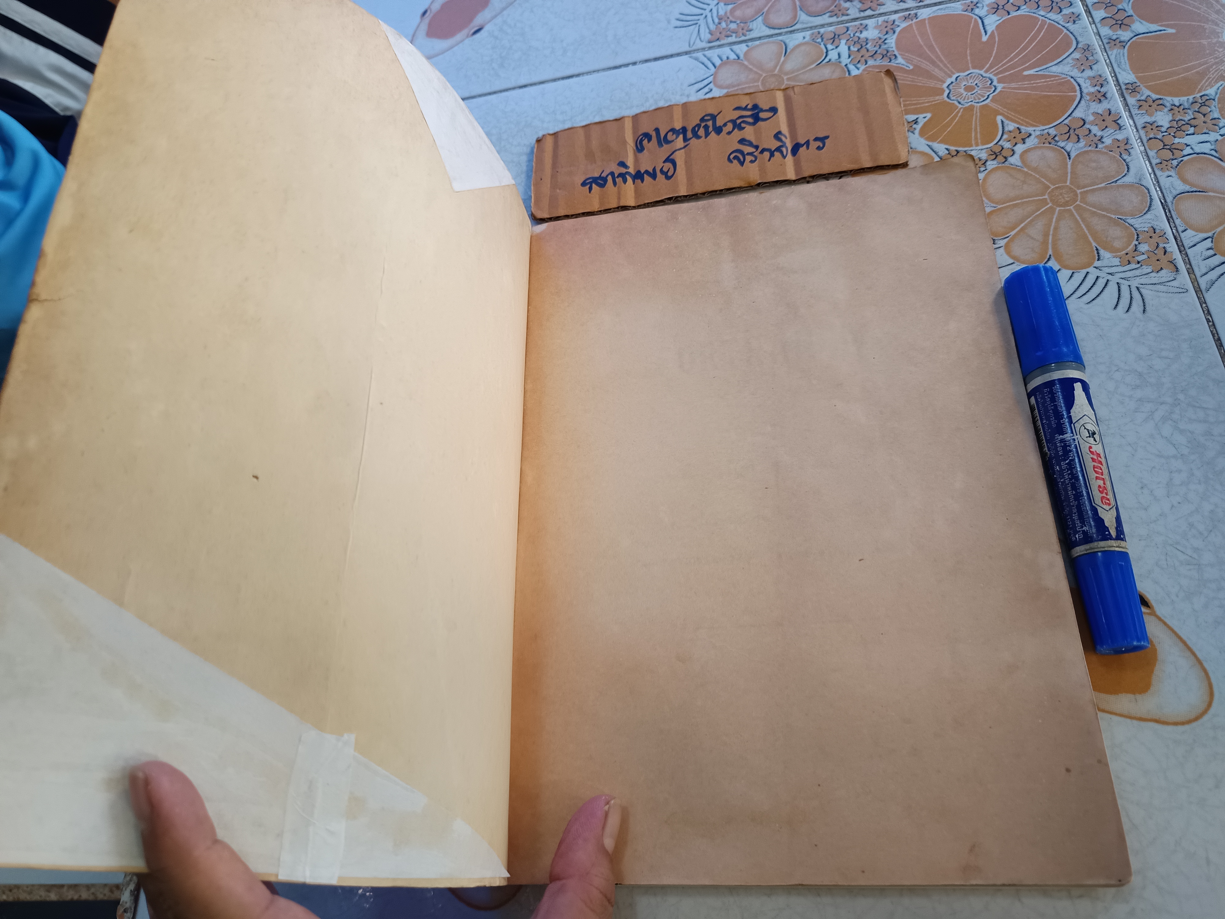 ตำราเรียนวิชา คอมพิวเตอร์ ภาษา ฟอร์แทรน 4 โดย ดร สวัสดิ์ แสงบางปลา