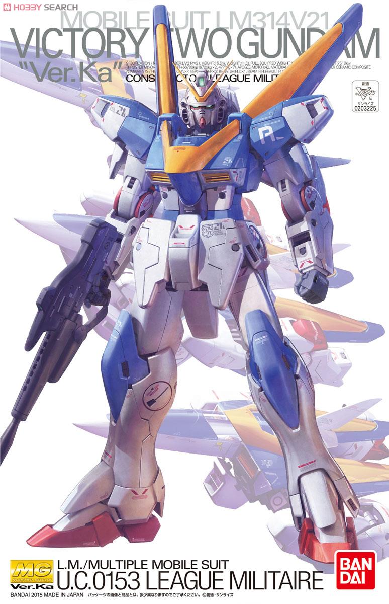 MG VICTORY TWO GUNDAM VER. Ka