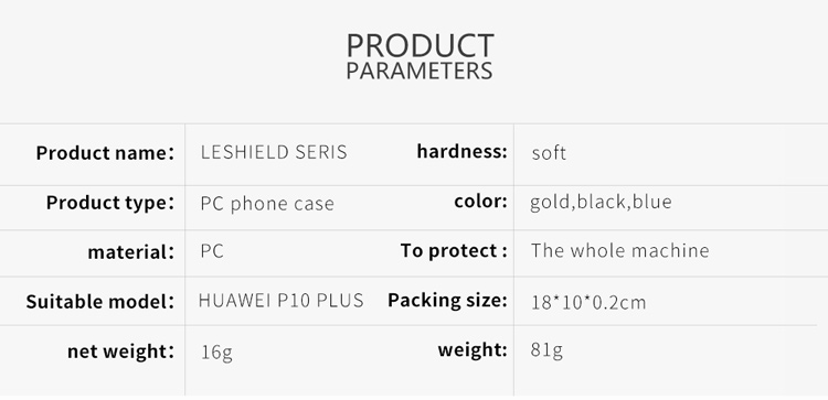 เคส Huawei P10 Plus LENUO Silky Touch เคสพลาสติกแข็ง