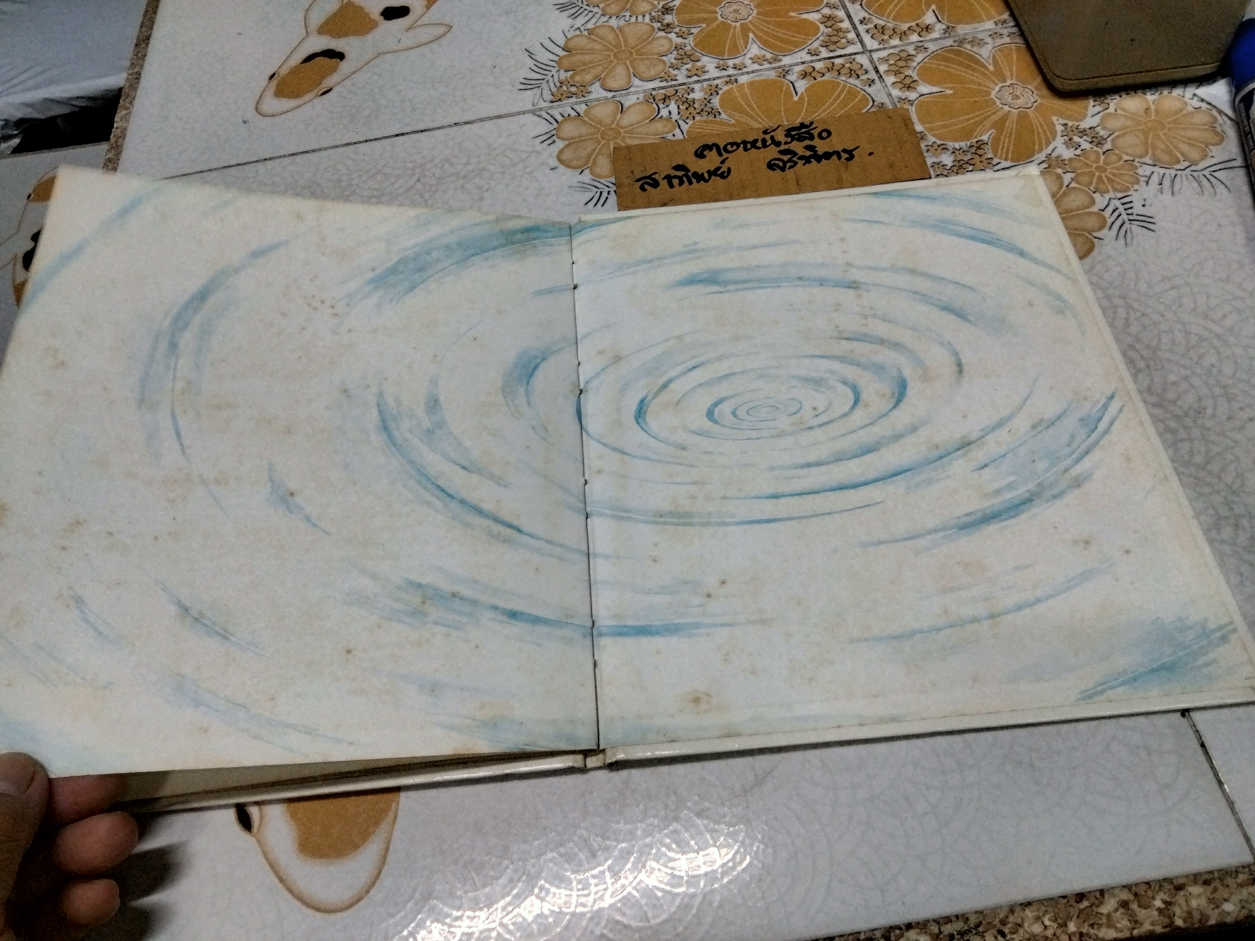 ฟลามิงโก บิงโก - แอร์นส์ เอ. เอกเคอร์ และแกร์ฮาร์ด โฮเฟอร์ - เรื่อง , ฟรังซัวส์ รูแยร์ : ภาพ , อำภา โอตระกูล : แปล **สินค้าหมด**