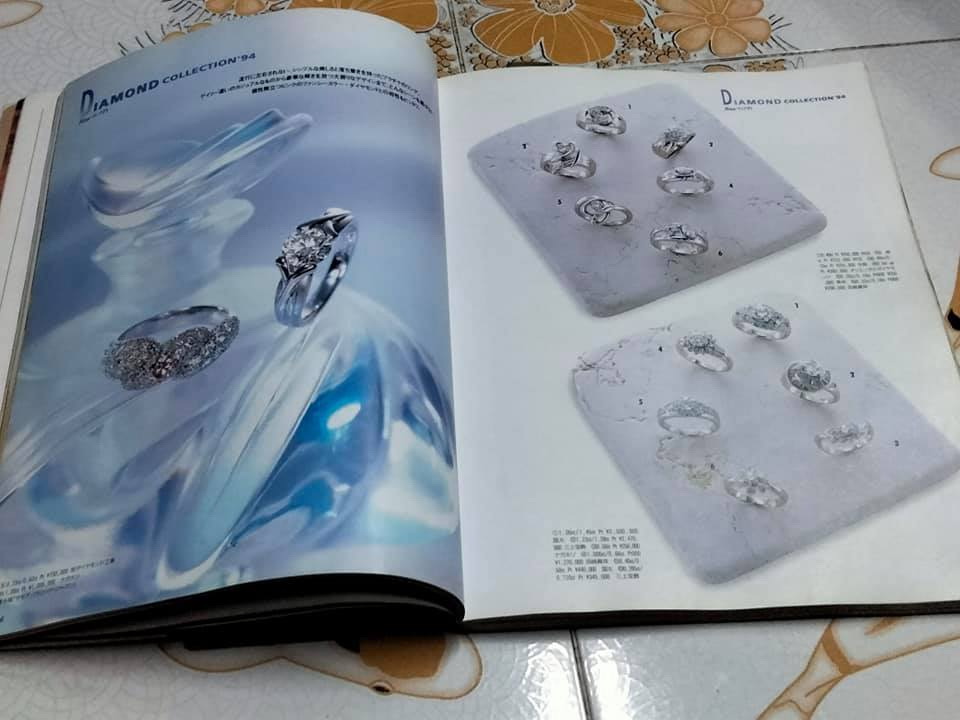 นิตยสาร DIAMOND' 94