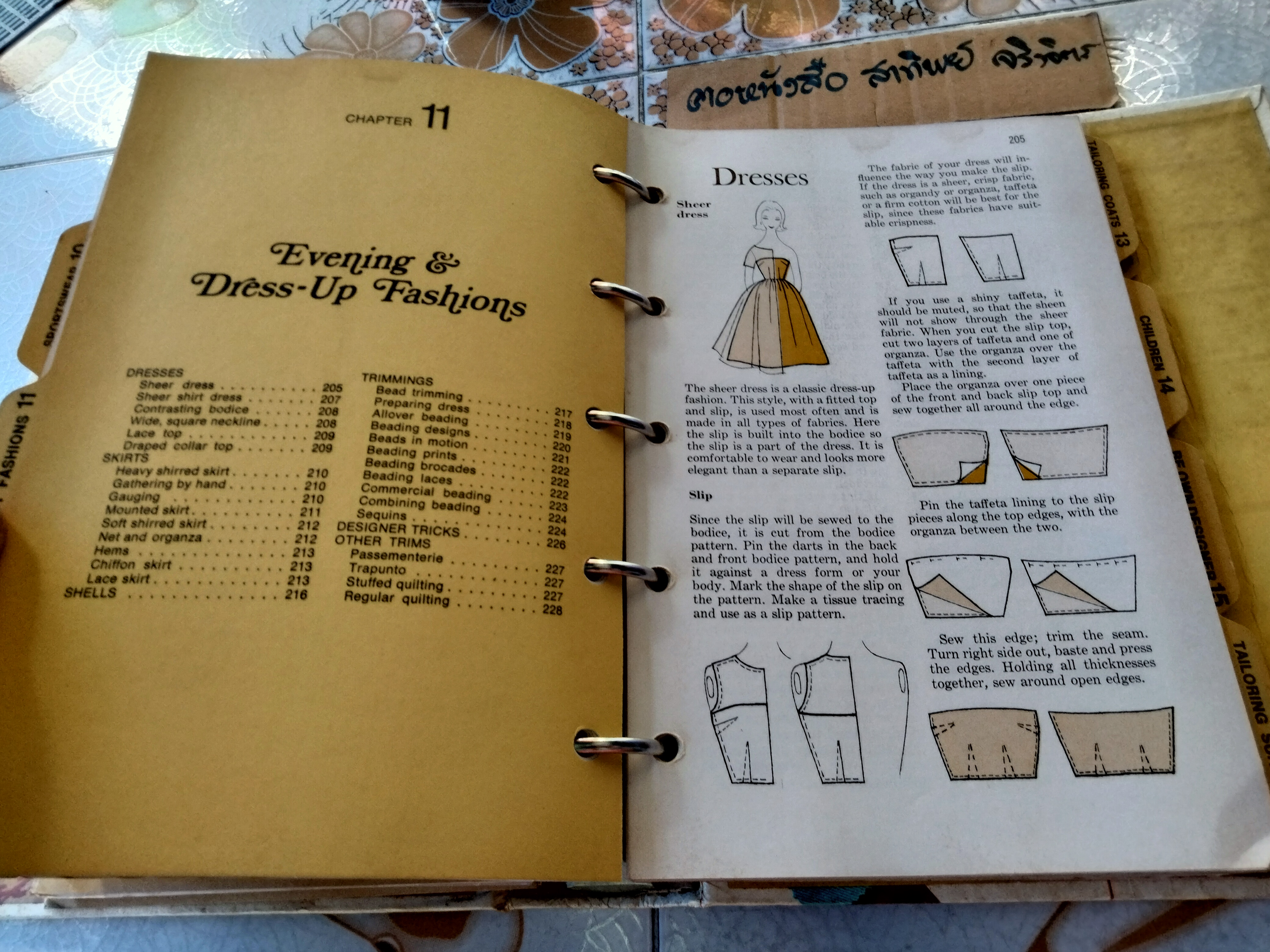 SEWING BOOK BETTER Homes & Gardens Vintage 1970 (ปกแข็ง สันห่วงเหล็ก)