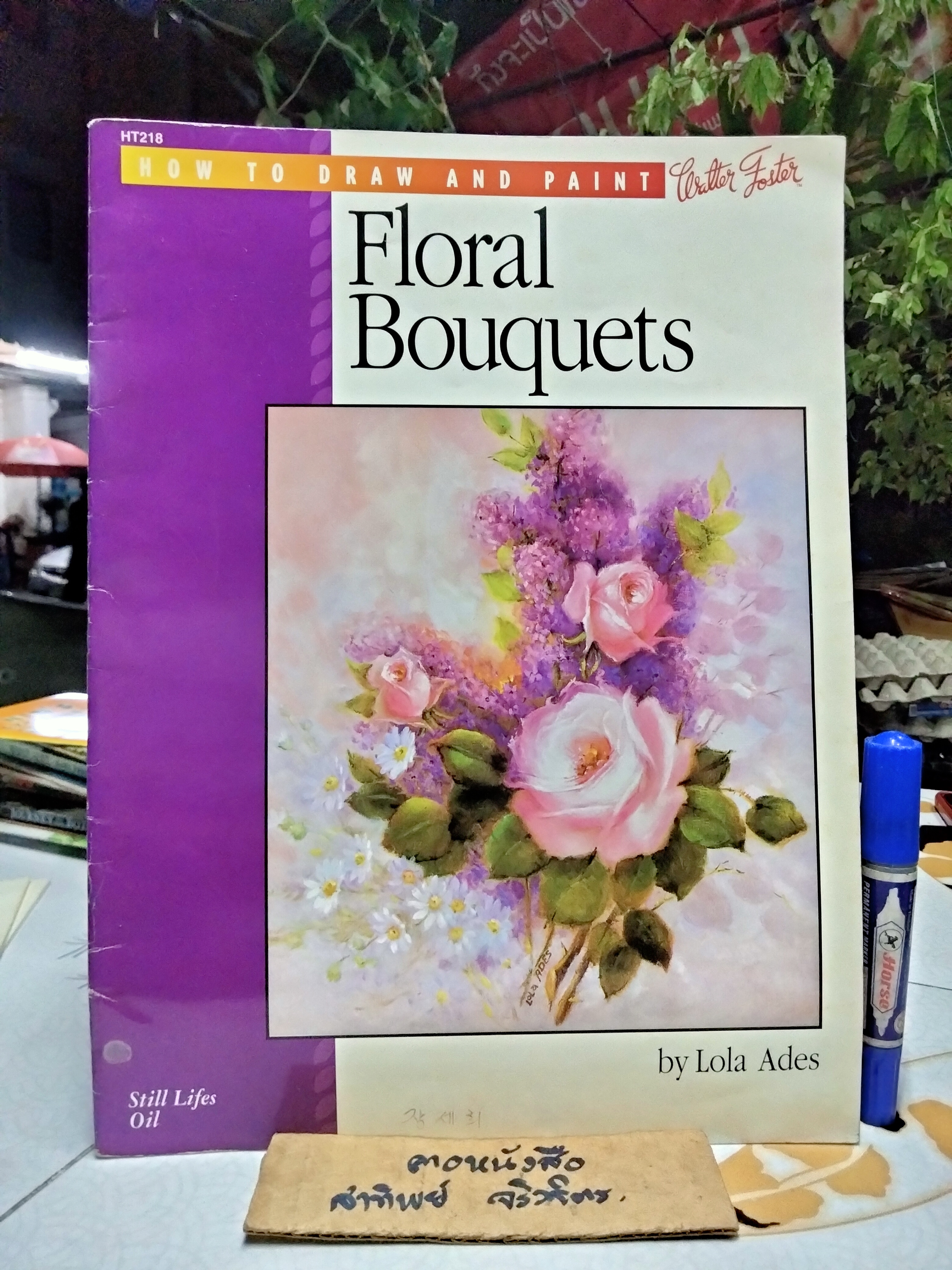 หนังสือชุด Walter Foster 's Classic How to Draw and Paint series - Oils (ขายรวม 5 เล่ม)