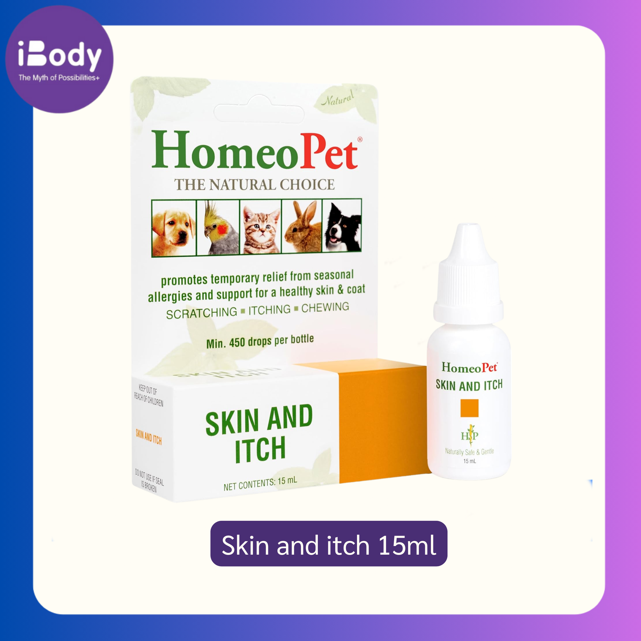 บรรเทาอาการแพ้ คัน ขนร่วง บำรุงขน สำหรับสัตว์เลี้ยง Skin and itch 15ml (HomeoPet®)