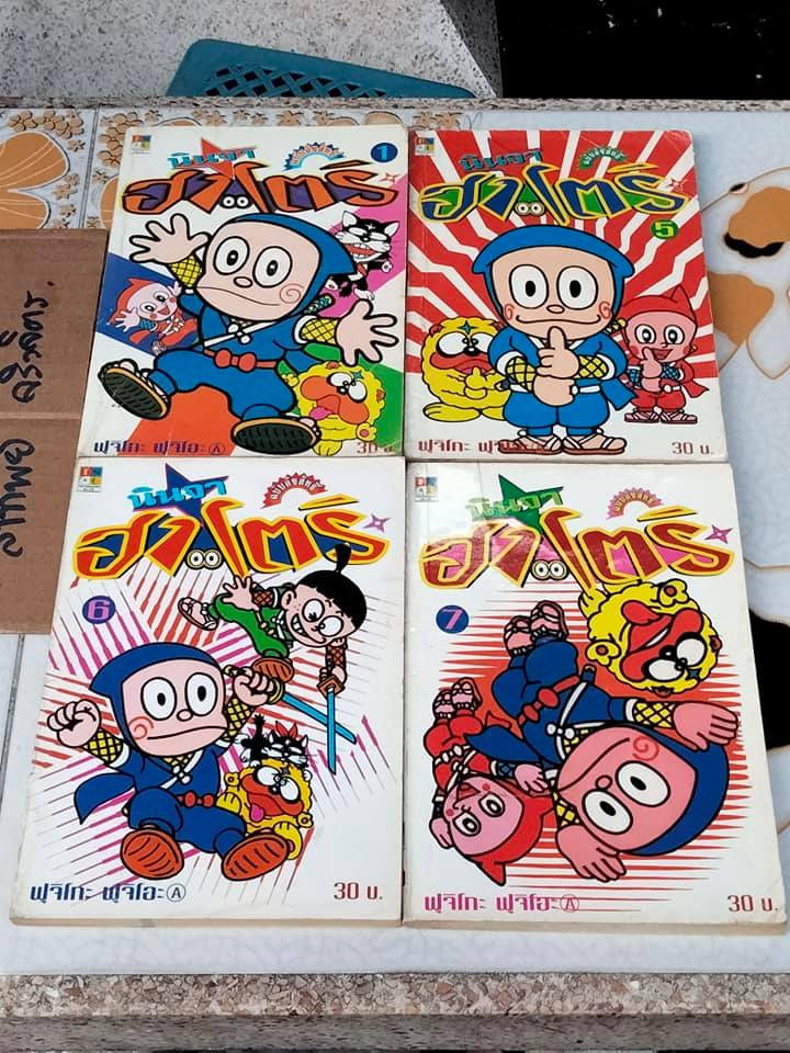 นินจาฮาโตริ (ชุด 16 เล่มจบ ขาด 2, 3,4,10 และ 16) ฉบับลิขสิทธิ์ พิมพ์ครั้งที่ 1 พ.ศ.2539 - 2540 **สินค้าหมด**