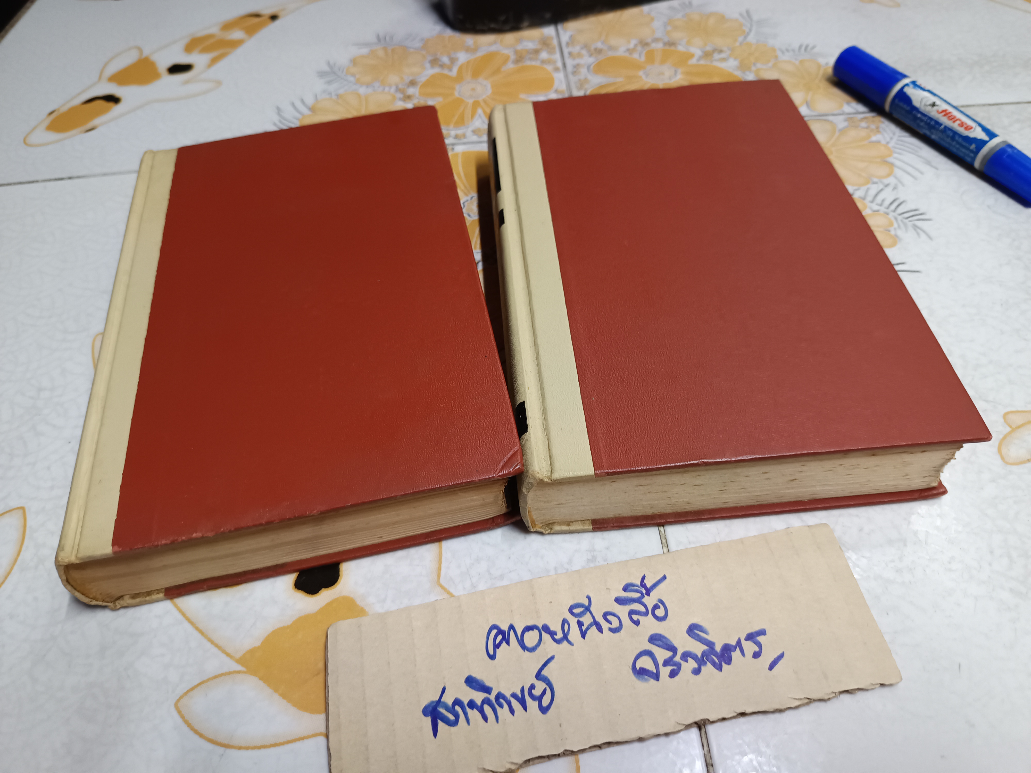 The Complete Works of William Shakespeare volume 1-2 (2 Books)