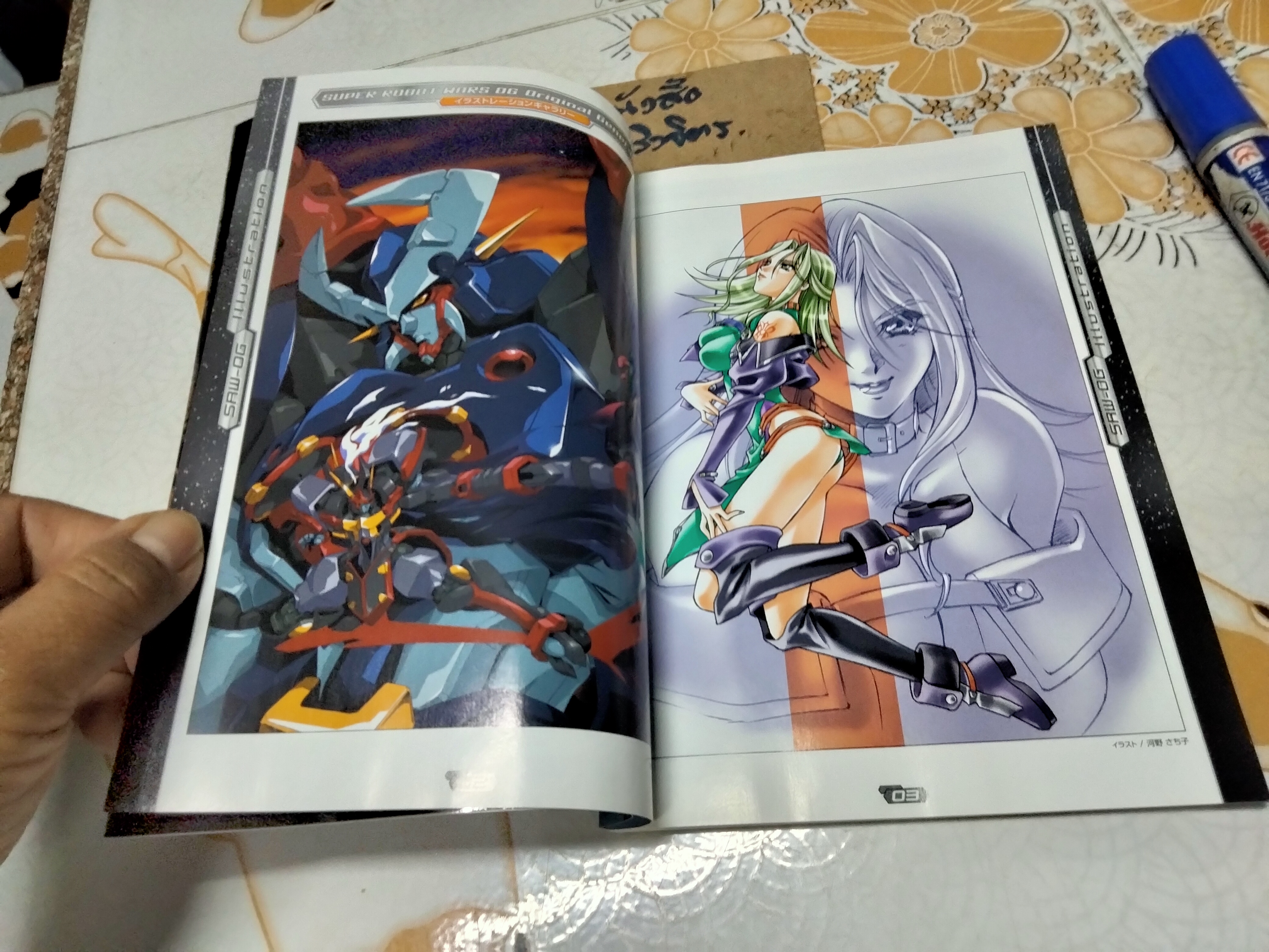 หนังสือ SUPER ROBOT WARS OG SRWOG Perfect File Banpresto Ltd. (Gandum) / ภาษาญี่ปุ่น