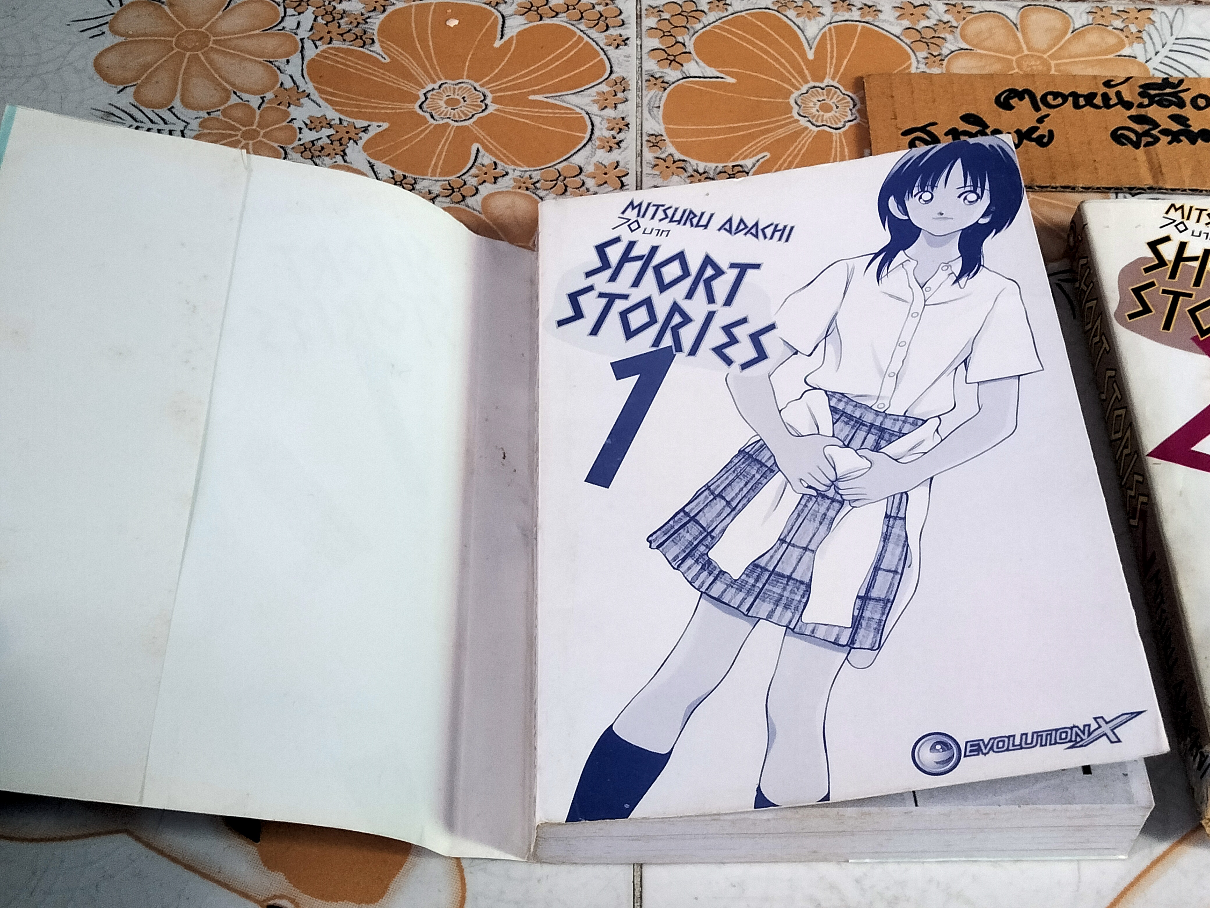 SHORT STORIES (3 เล่มจบ) Mitsuru Adachi EVOLUTION X **ตำหนิ สันแหว่ง)
