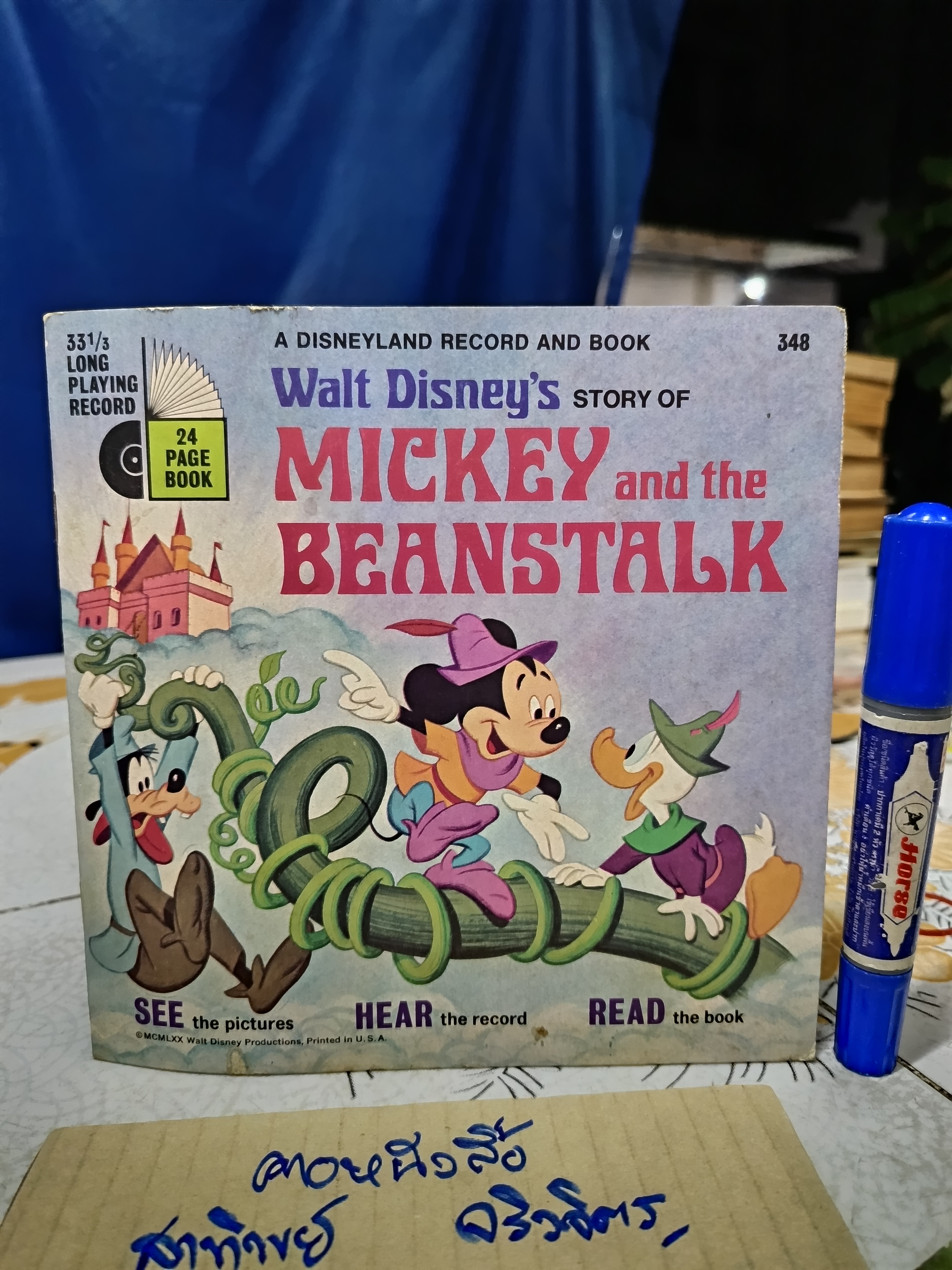 Walt Disney's story of Mickey and the Beanstalk, no.348 , vintage / หนังสือชุด 24 page read - along Book and Record (ไม่มีแผ่นเสียง) , **สินค้าหมด**