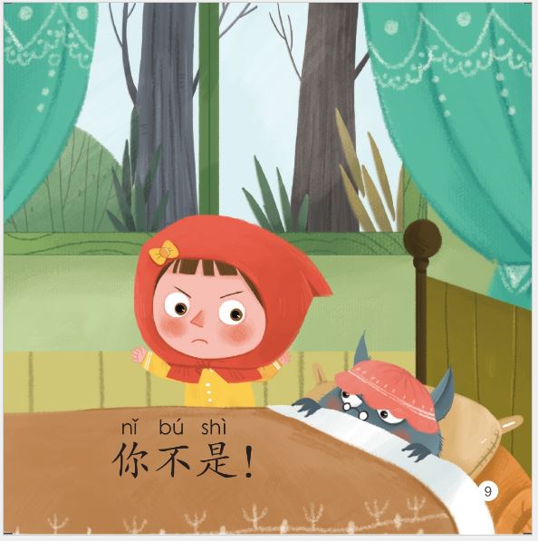 หนังสืออ่านนอกเวลาภาษาจีนสำหรับเด็กอนุบาล SmartCat-Graded Chinese Readers ระดับ 2 (8เล่ม/ชุด) 轻松猫·中文分级读物（幼儿版）第二级（共8册）SmartCat-Graded Chinese Readers