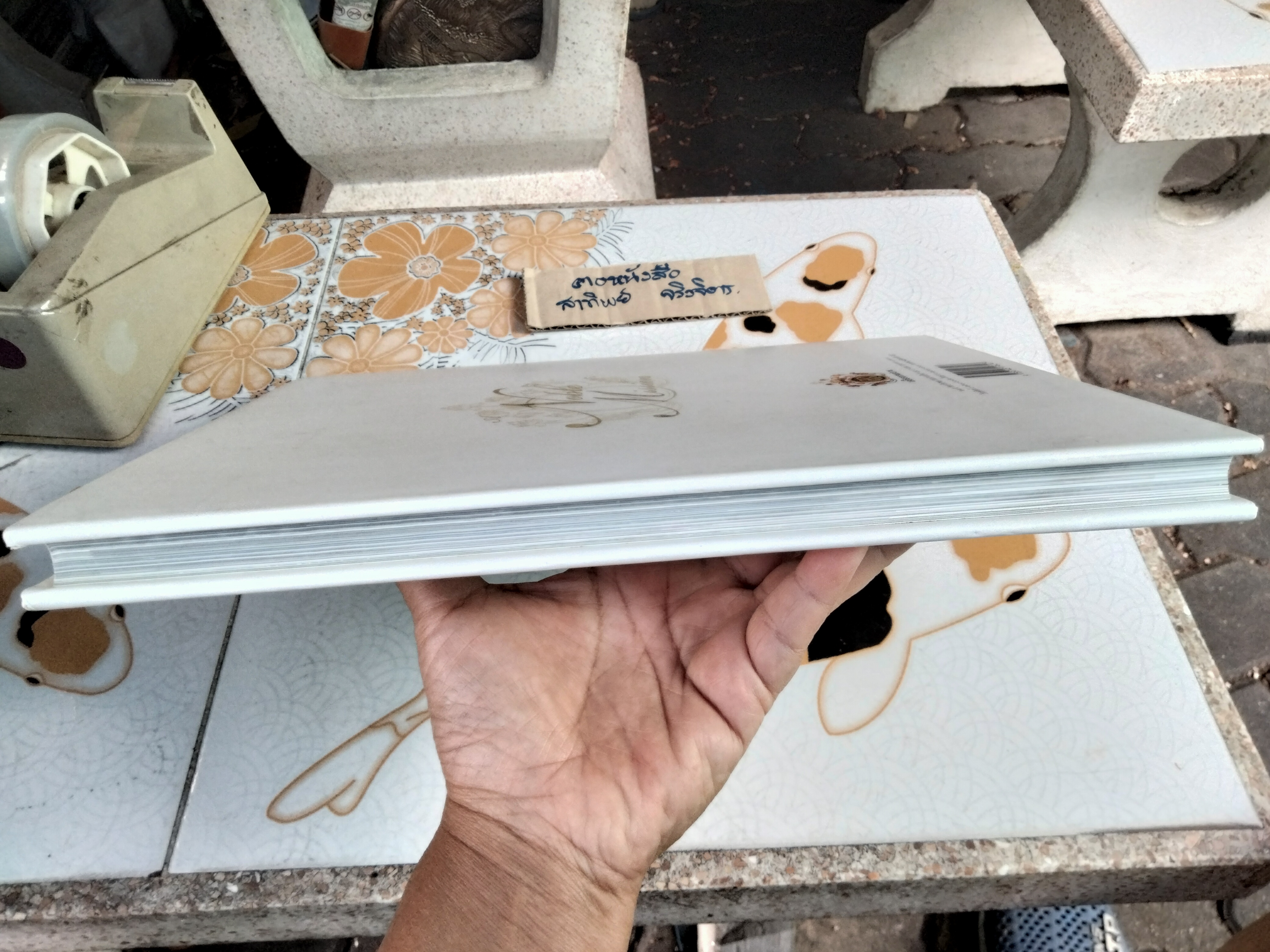 กรุณาแห่งหัวใจ A NOBLE MISSION โดย แม่ชีศันสนีย์ เสถียรสุต **สินค้าหมด**