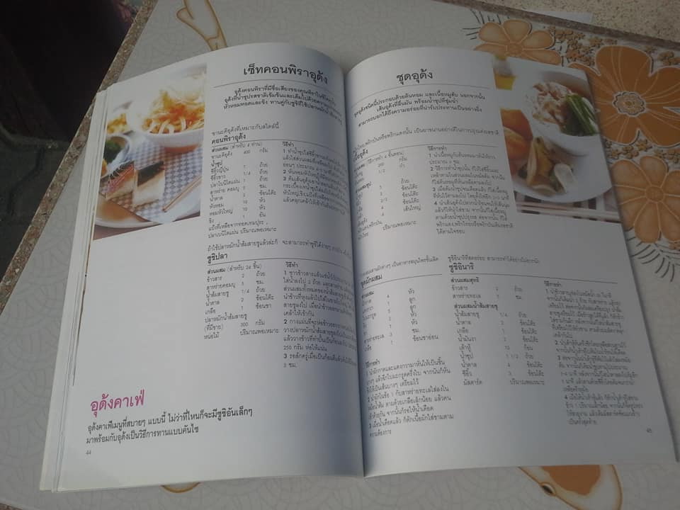 100 เมนู ชุดอาหารจานด่วน สำหรับคุณที่สนใจเปิดร้านอาหารเล็ก ๆ