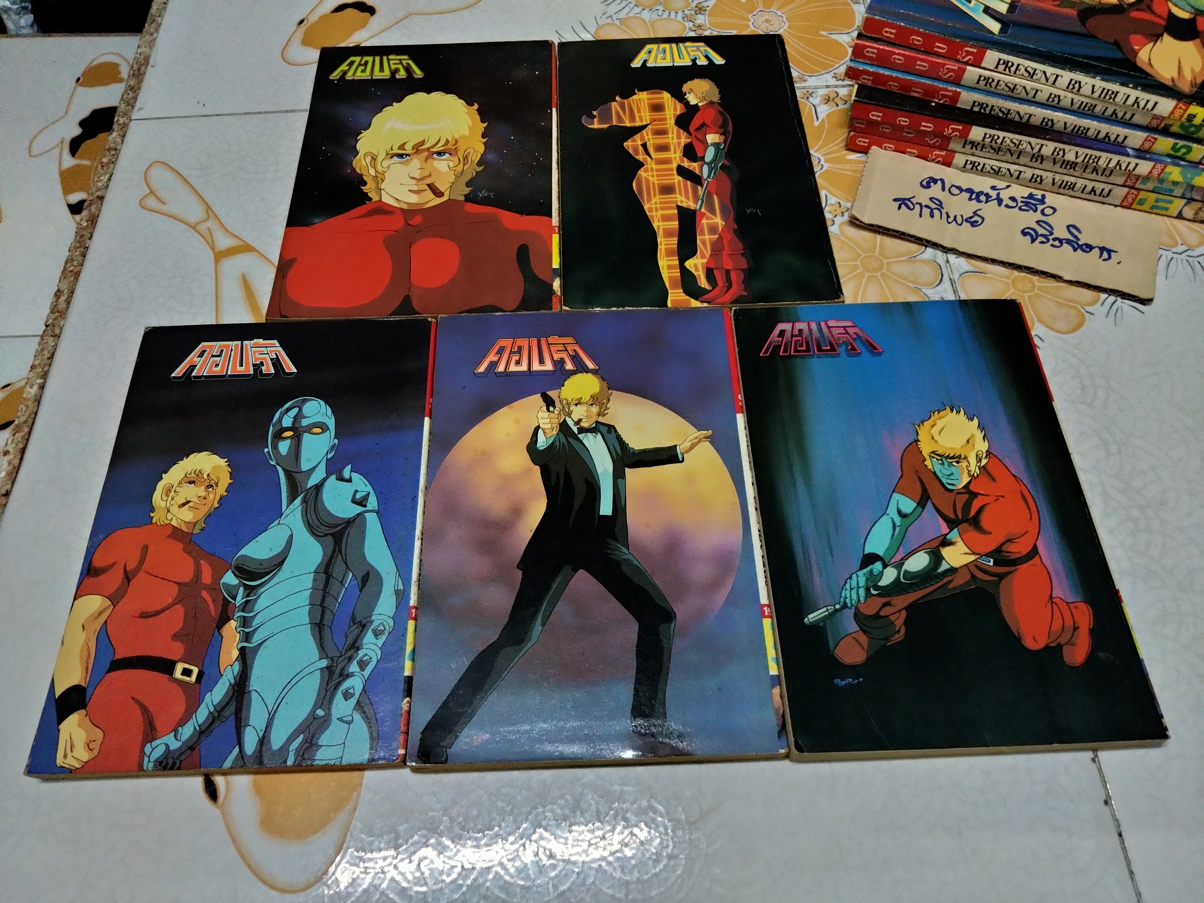 ขายยกชุด - คอบร้า ฉบับรวมเล่ม (ปก 15 บ.), วิบูลย์กิจ18 เล่มชุด - มีแค่ 11 เล่ม **สินค้าหมด**