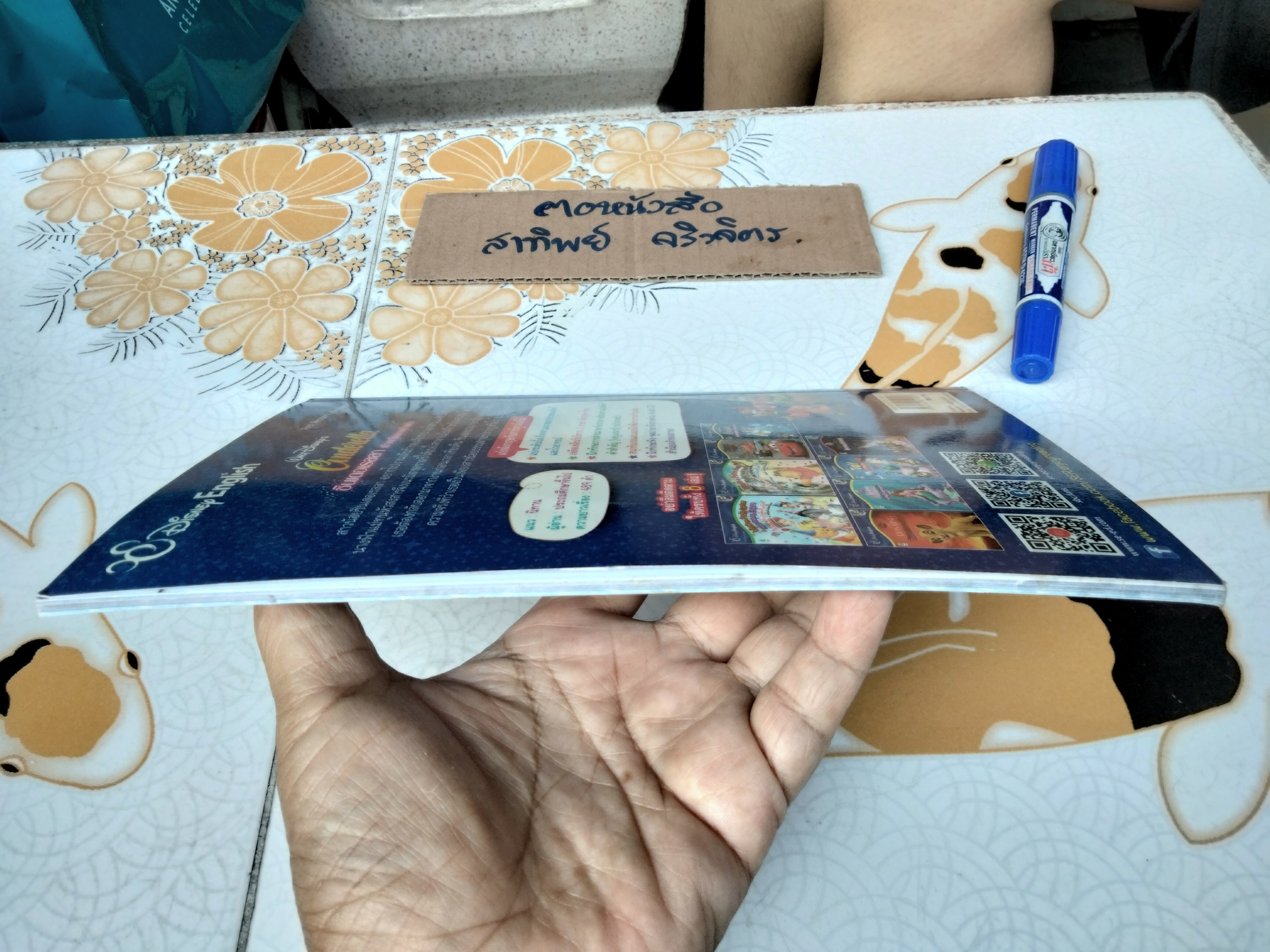 Cinderella ซินเดอเรลลา เจ้าหญิงรองเท้าแก้ว + CD (1 แผ่น) , First Readers ภาษาระดับกลาง