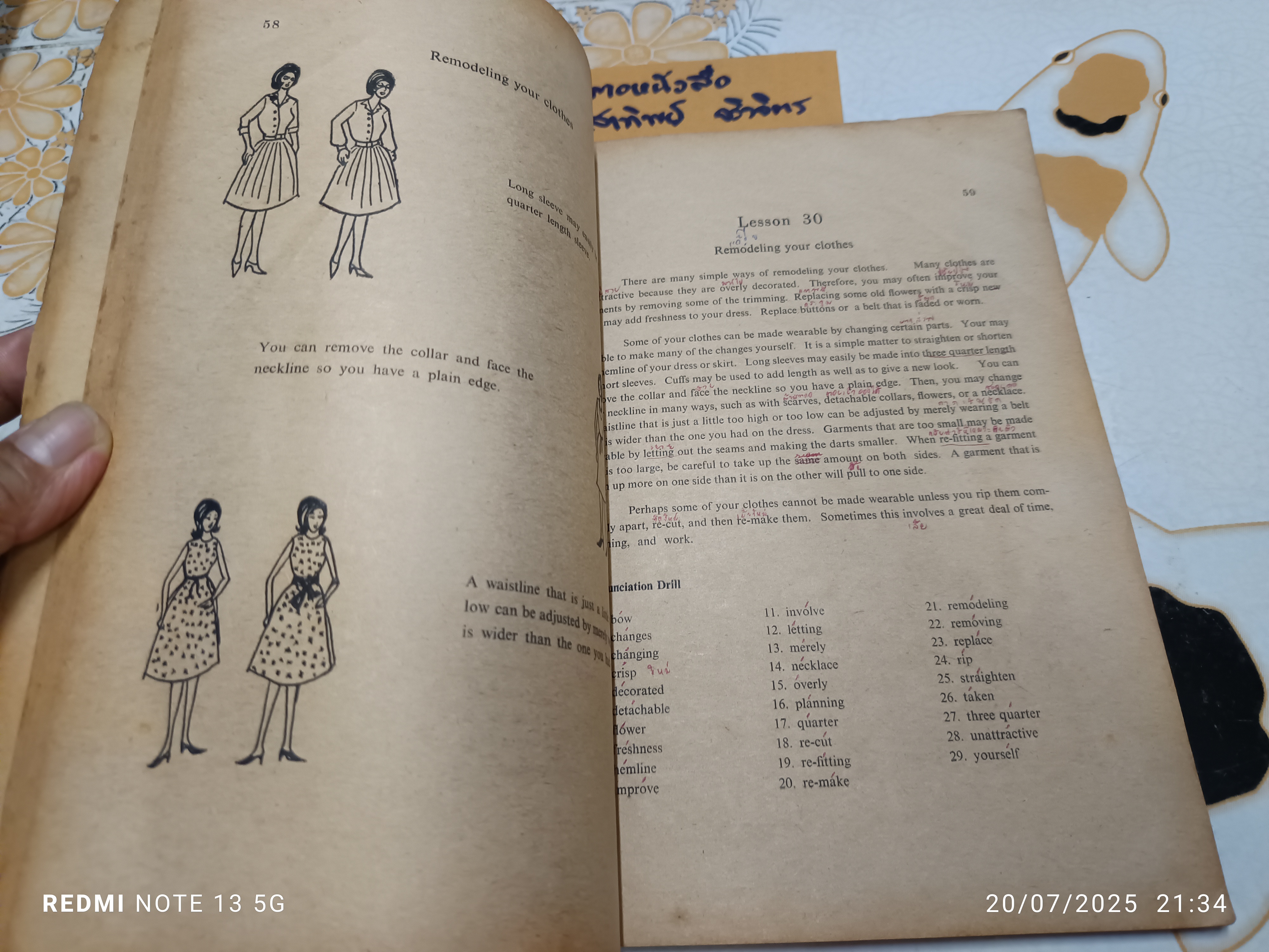 แบบเรียนภาษาอังกฤษ เรื่อง CLOTHING ประโยคมัธยมศึกษาตอนปลาย สายอาชีพ แผนกการช่างสตรี (พิมพ์พ.ศ 2508)