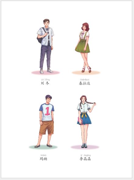 แบบเรียนภาษาจีนวันละนิด เล่ม 8+MPR 天天汉语——泰国中学汉语课本8+MPR Everyday Chinese ---Chinese Course Book for Middle Schools in Thailand 8 +MPR