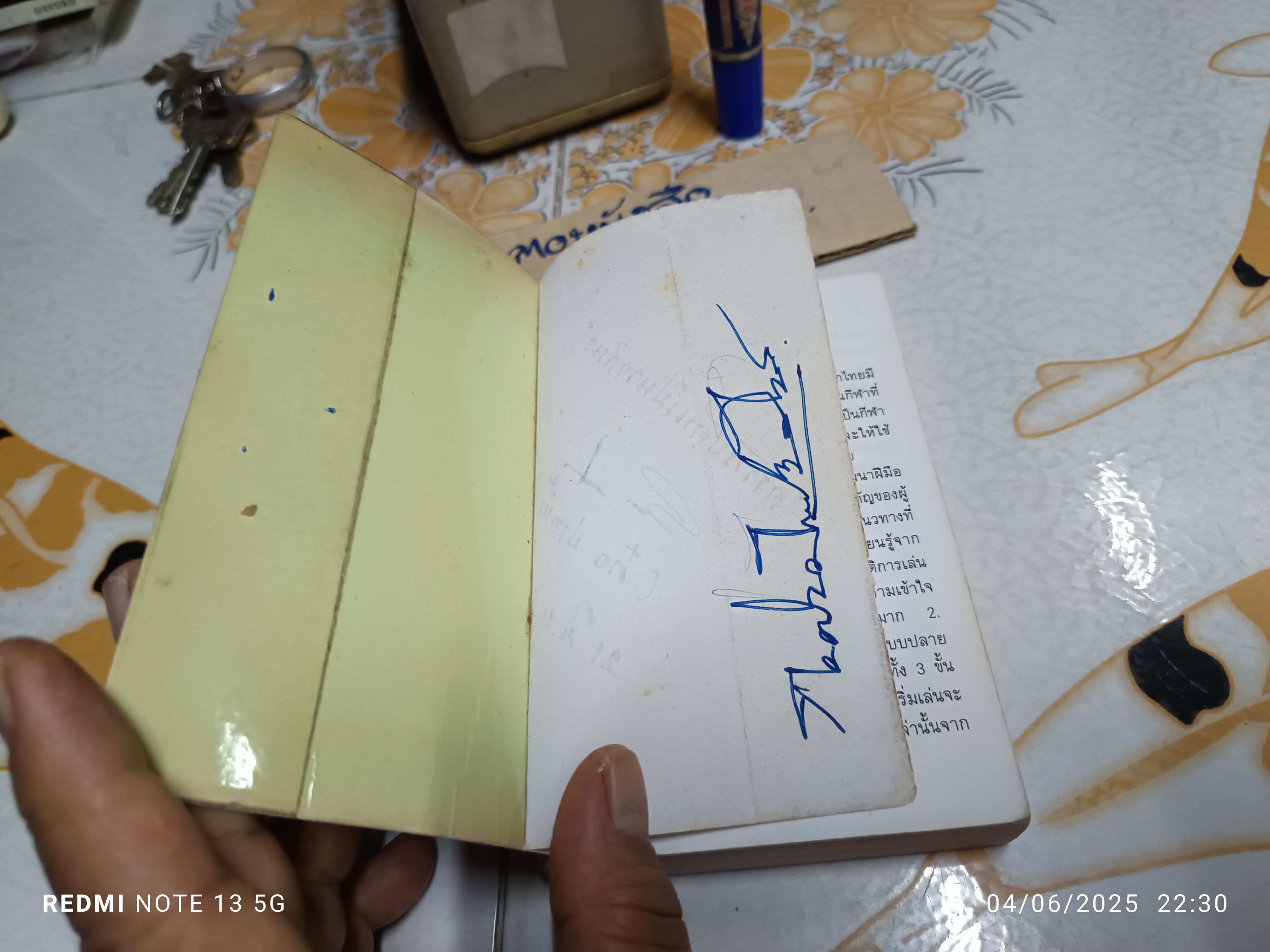 "กลปลายกระดาน" รวบรวมมาจัดทำโดย ต๋อ ปากน้ำ ไม่ทราบปีพิมพ์ ภายในเล่ม มี 135 กล ** มีลายเซ็นเจ้าของเดิม / ** มีลายเซ็น ต๋อ ปากน้ำ มอบให้