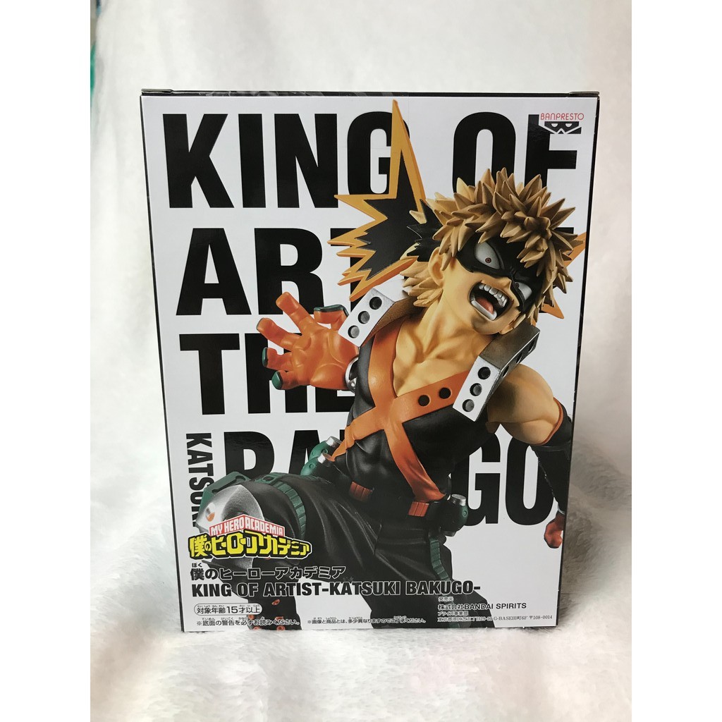 My Hero Academia KING OF ARTIST -KATSUKI BAKUGO (ตัวโชว์)