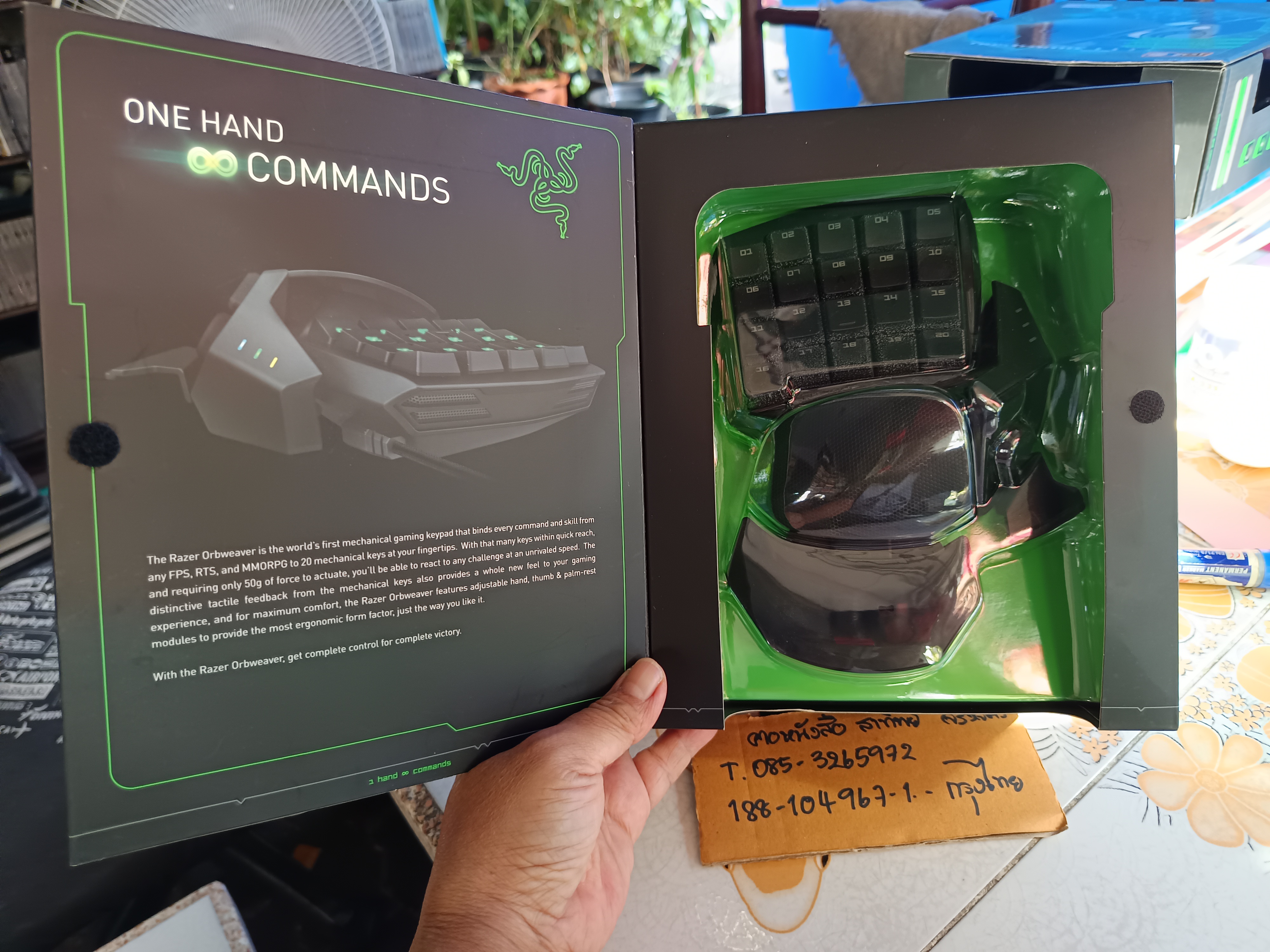 KEYPAD (คีย์แพด) RAZER ORBWEAVER ELITE MECHANICAL GAMING KEYPAD P13424