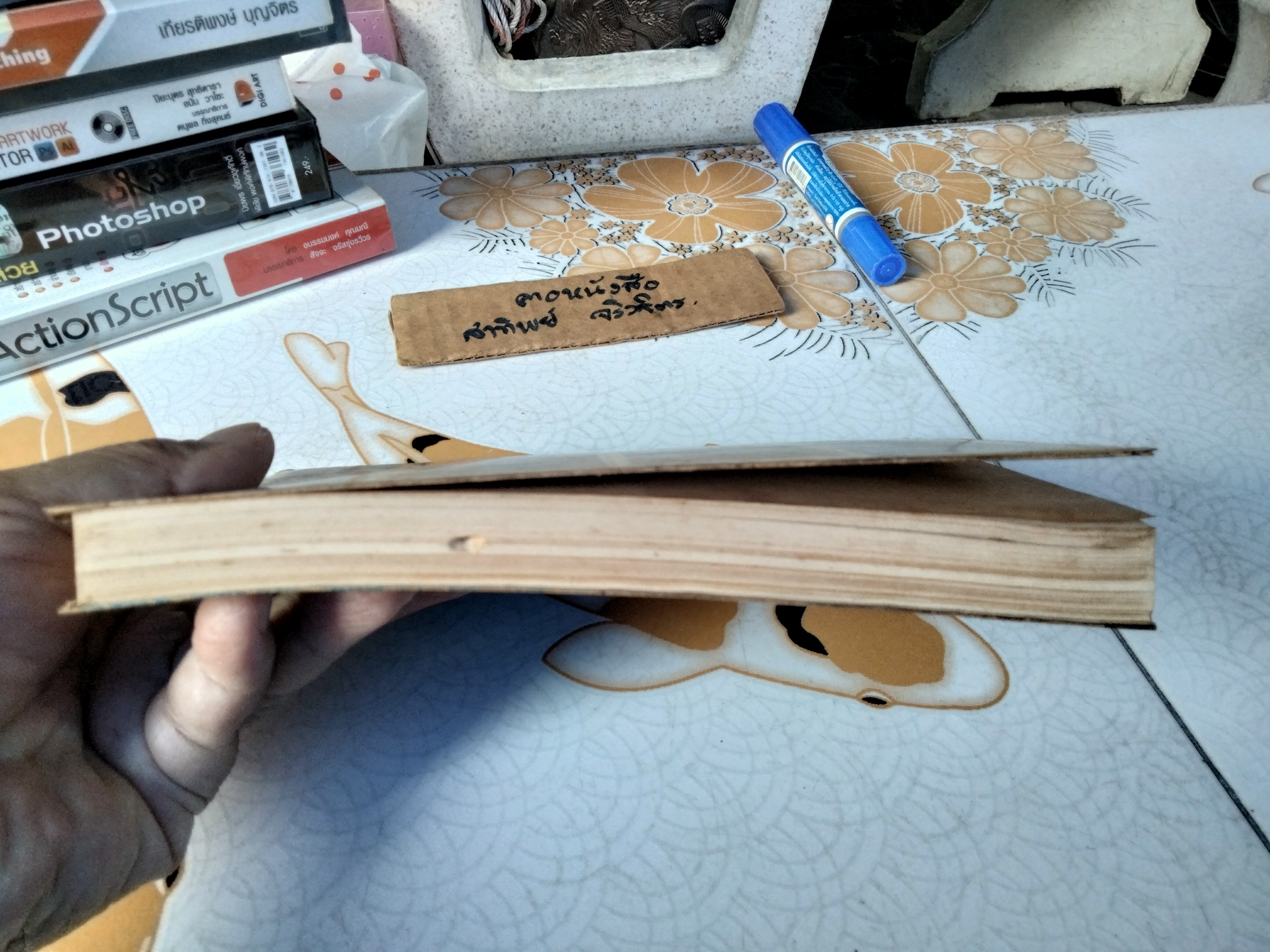 คู่มือเเก้วโป่งข่าม ฉบับวชิรเป๊กสูตร โดย ศักดิ์ รัตนชัย (พร้อมใบหุ้มปก) พิมพ์ครั้งที่ 2/ 2514 **สินค้าหมด**