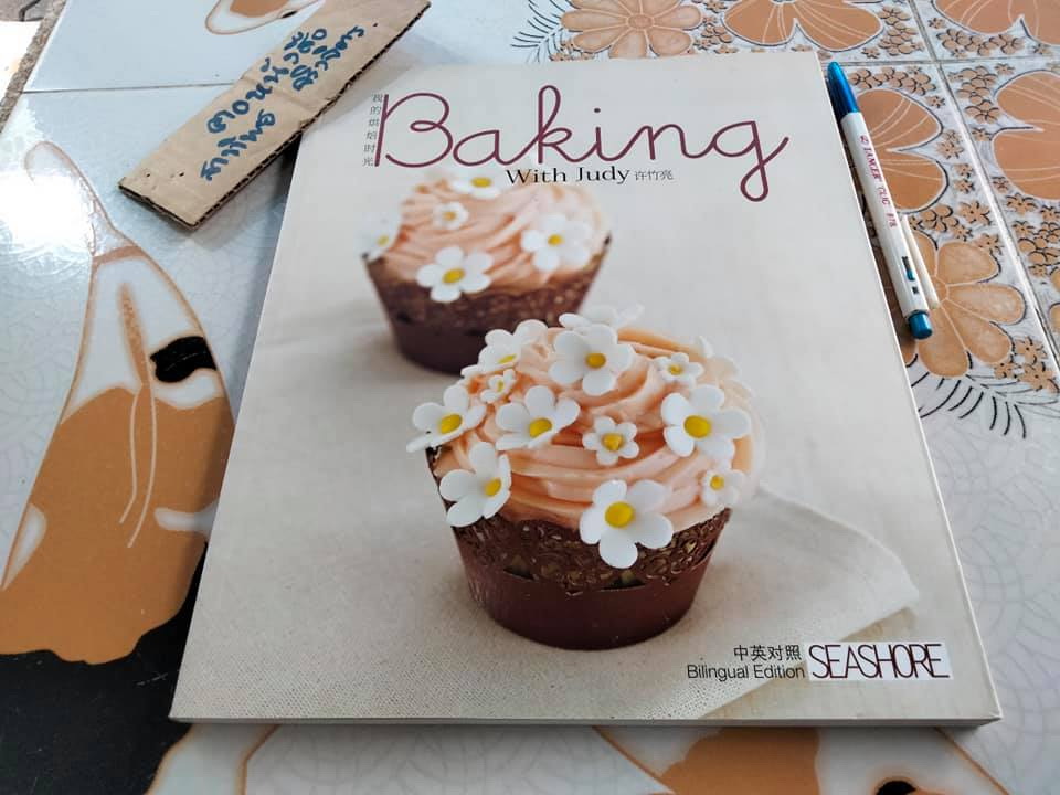 Baking with Judy by Judy Koh (Bilingual edition) , อังกฤษ-จีน **สินค้าหมด**