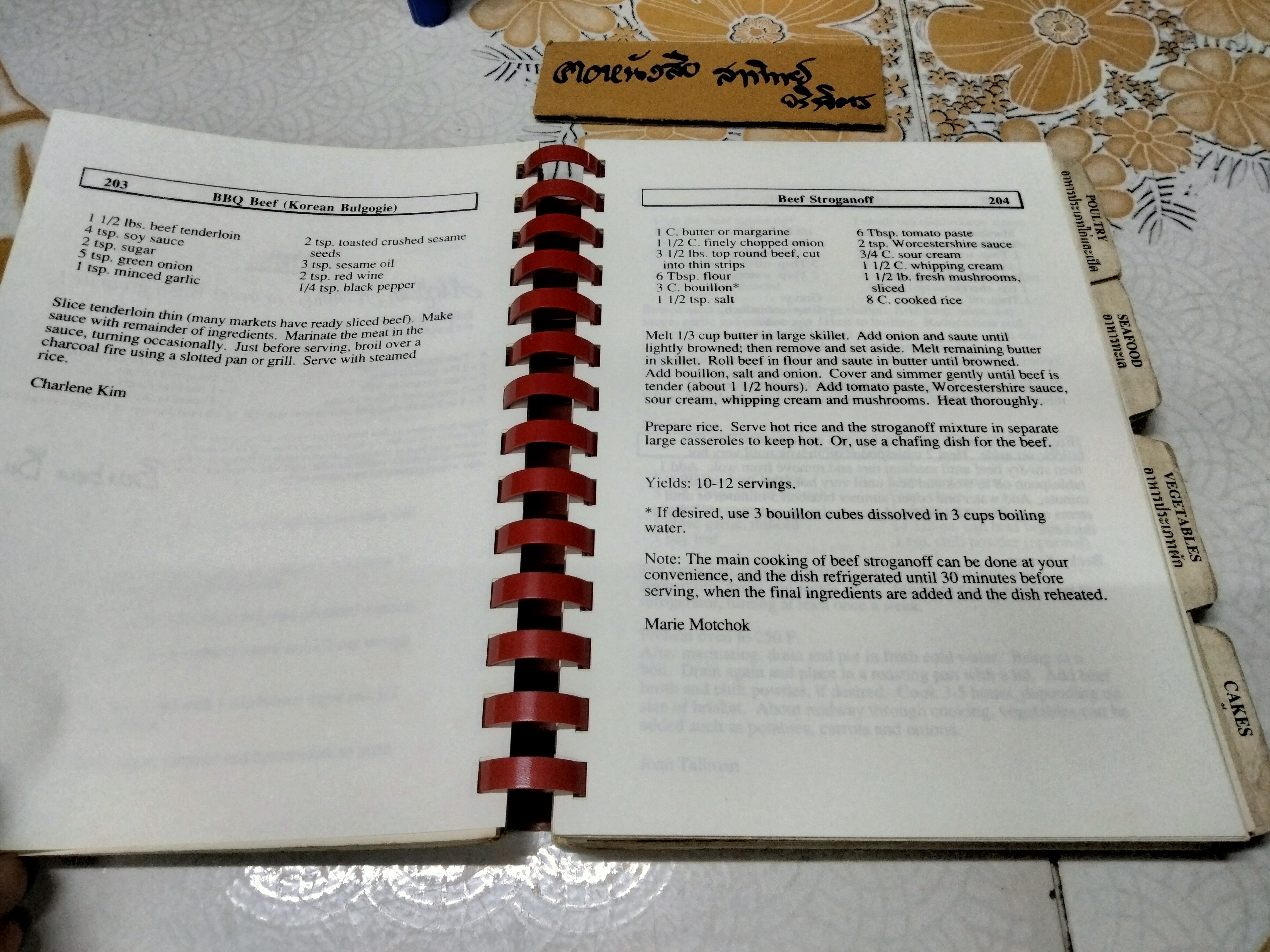 What's cooking more FARANG FAVOURITES by American Women's Club of Thailand, 2nd edition 1994 **สินค้าหมด**