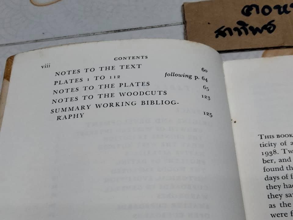CHINESE HOUSEHOLD FURNITURE BY GEORGE N. KATES เฟอร์นิเจอร์ในครัวเรือนจีน โดย George N. Kates (1962)- ภาษาอังกฤษ
