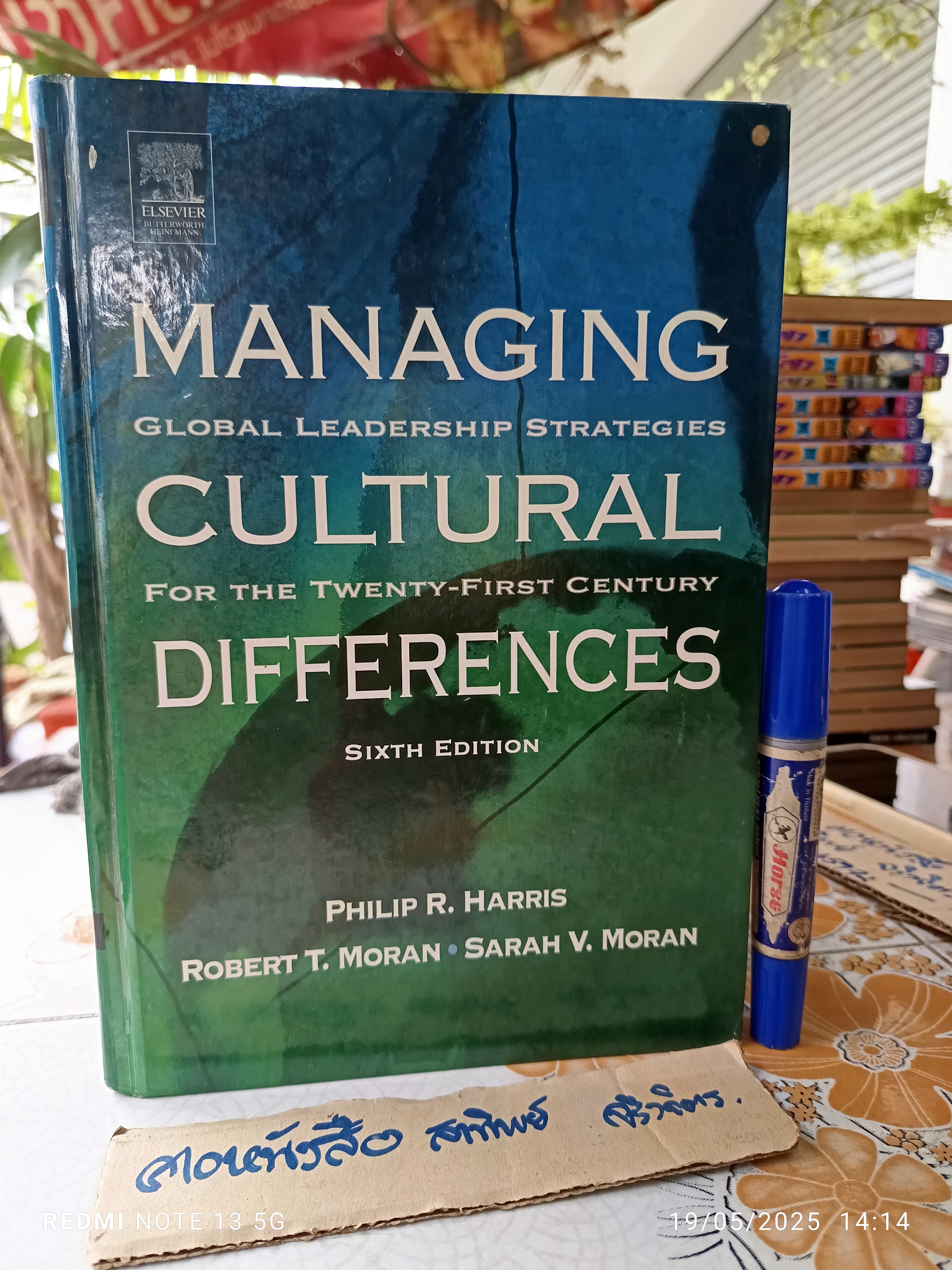 Managing Cultural Differences : Global Leadership Strategies for the 21st Century, 6th edition