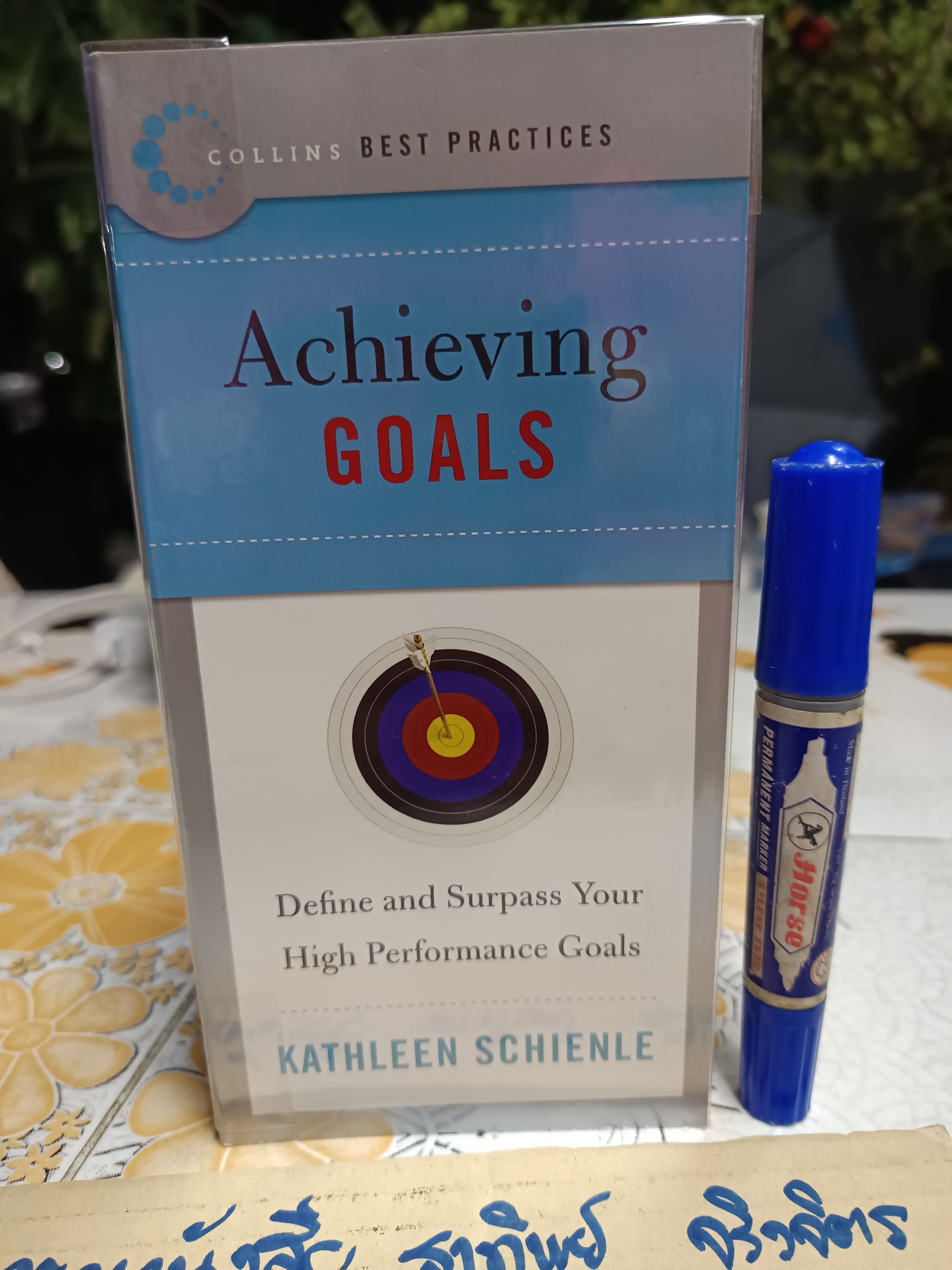 หนังสือชุด COLLINS , BEST PRACTICES ฉบับภาษาอังกฤษ (8 เล่มชุด) มีแค่ 6 เล่ม