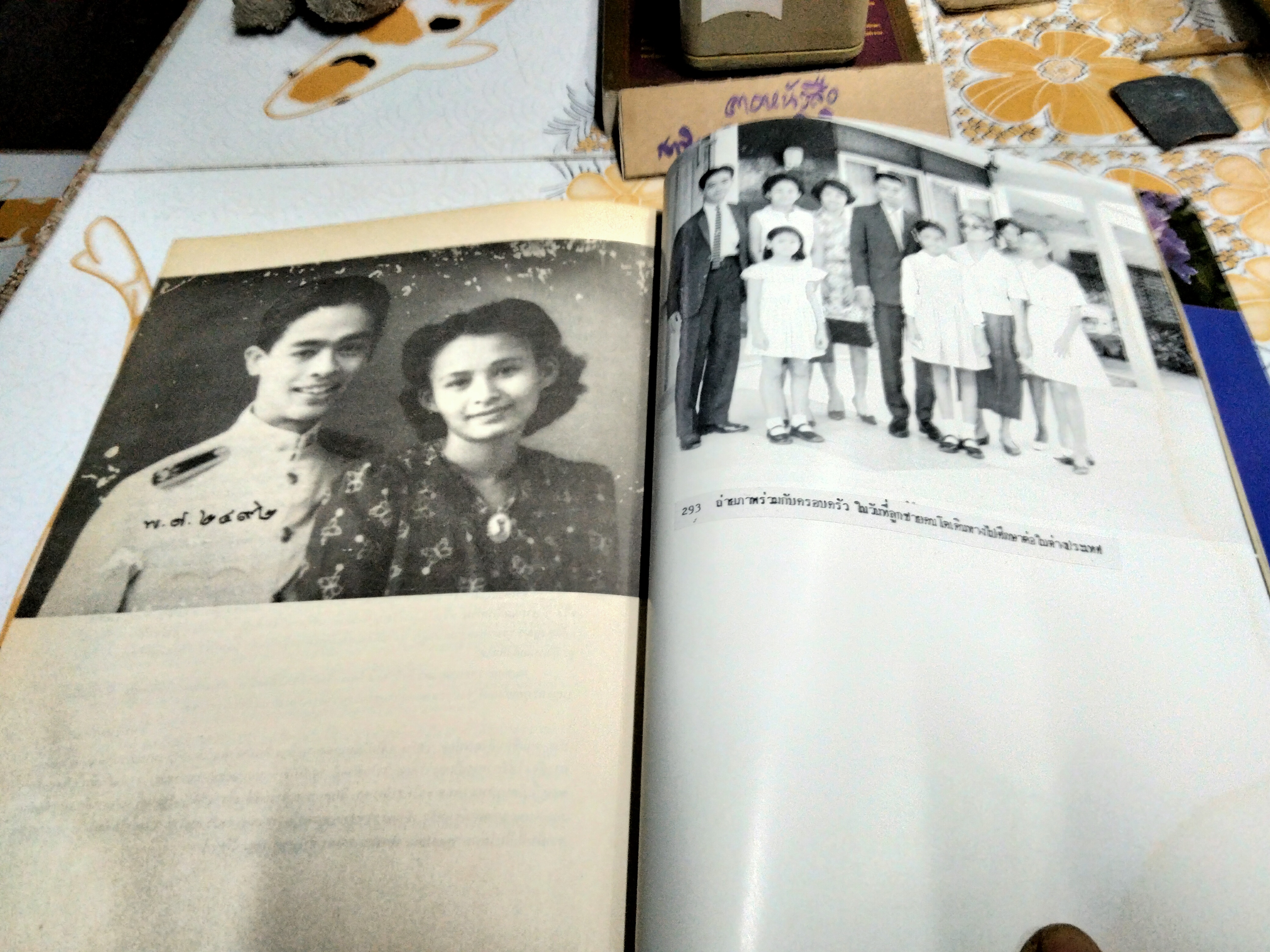 เพียงข้าวเมล็ดเดียว โดย ศาสตราจารย์ ระพี สาคริก พิมพ์ พ.ศ.2525 **สินค้าหมด**