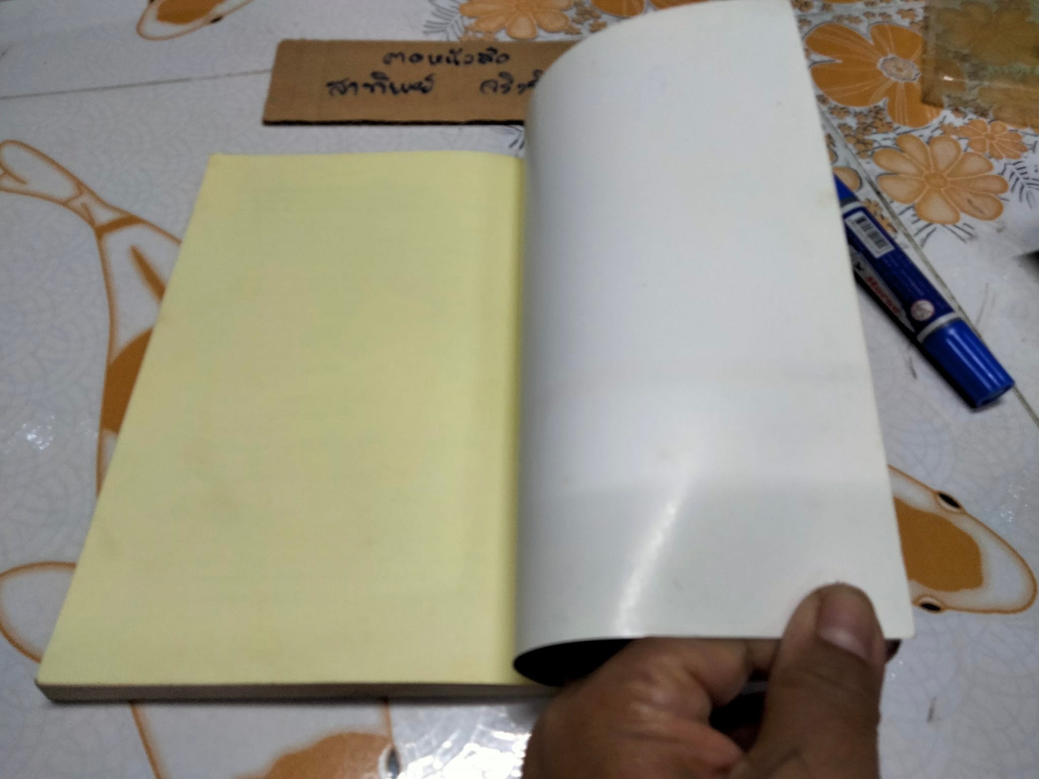 ผู้นำยามวิกฤติ Leadership When the Heat's On by Danny Cox , John Hoover แปลและเรียบเรียง โดย ศุภศักดิ์ น้ำทิพย์ , ราเชนทร์ ชินทยารังสรรค์ **สินค้าหมด**