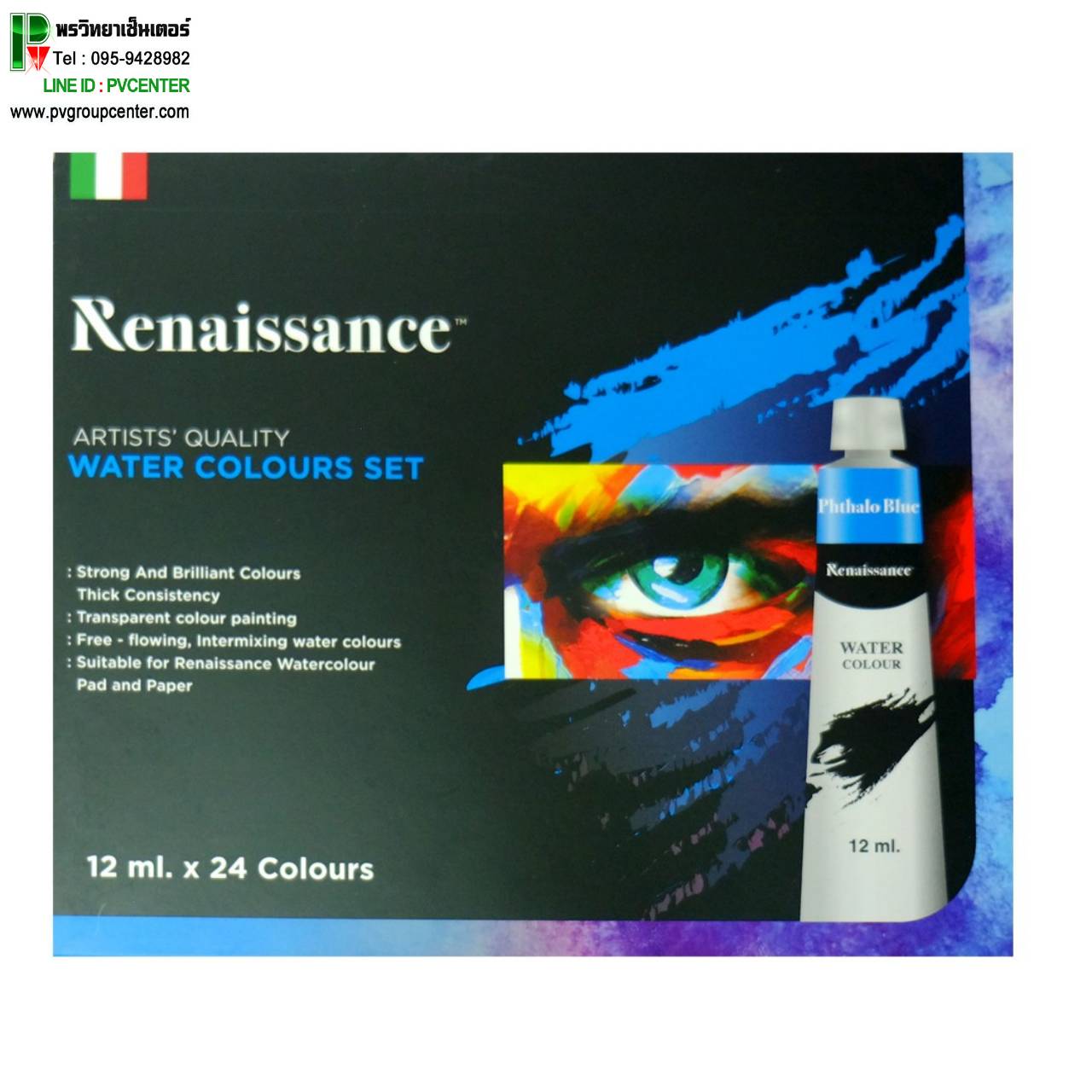 Renaissance Water Colours สีน้ำชุด 12mlx24สี