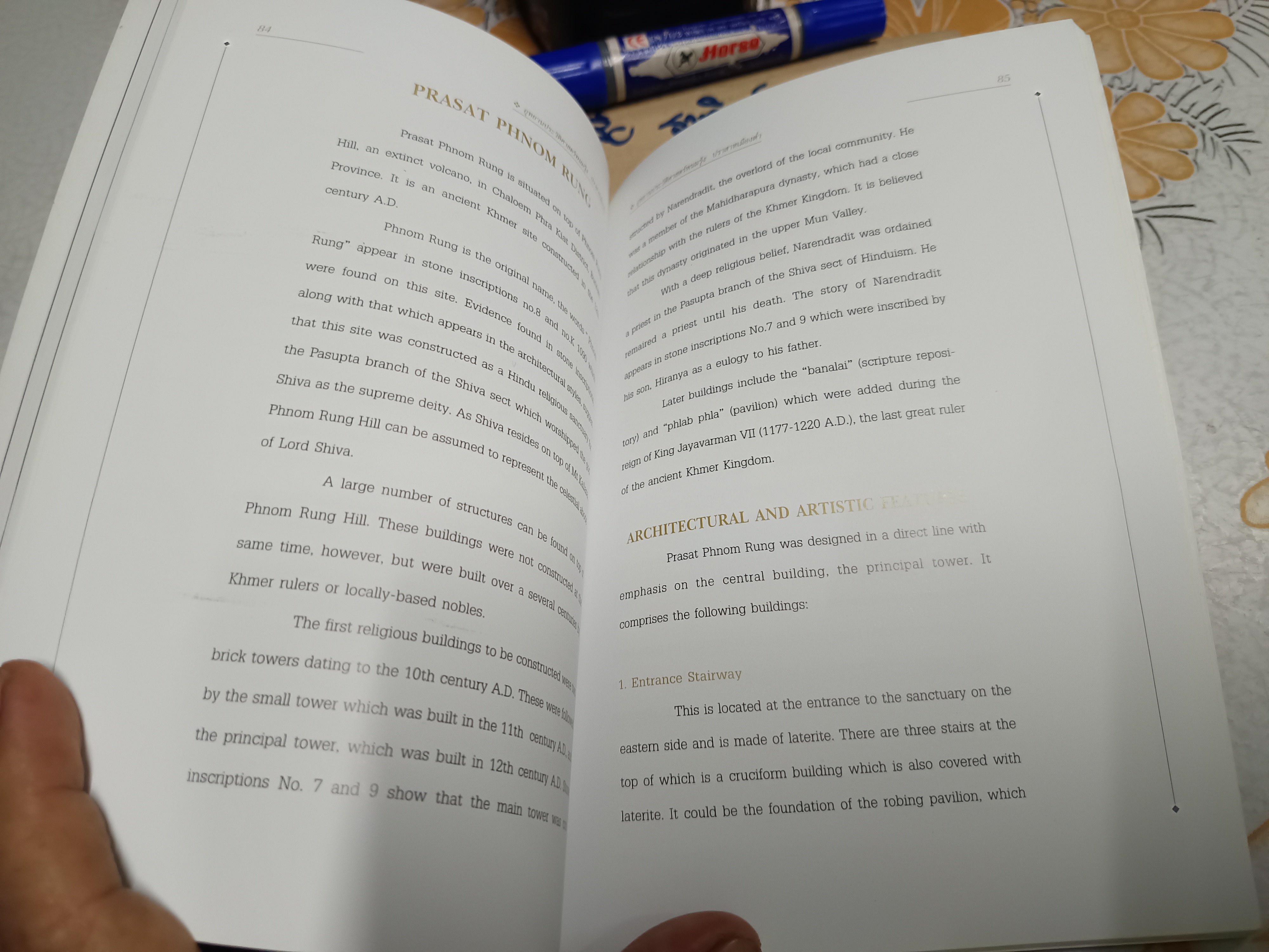 หนังสือ นำชมอุทยานประวัติศาสตร์พนมรุ้ง ปราสาทเมืองต่ำ พิมพ์ครั้งที่ 3/2548