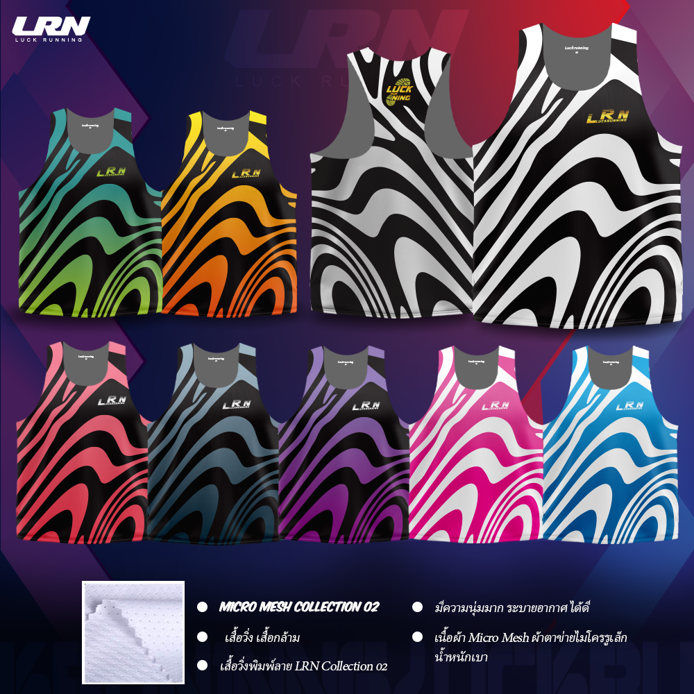 เสื้อวิ่งพิมพ์ลายกล้าม LRN Collection 02 เนื้อผ้า Micro Mesh สำหรับวิ่งมาราธอน (MM12-01)