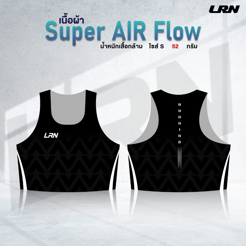 เสื้อวิ่งพิมพ์ลาย LRN เนื้อผ้า Super Air Flow (SF20)
