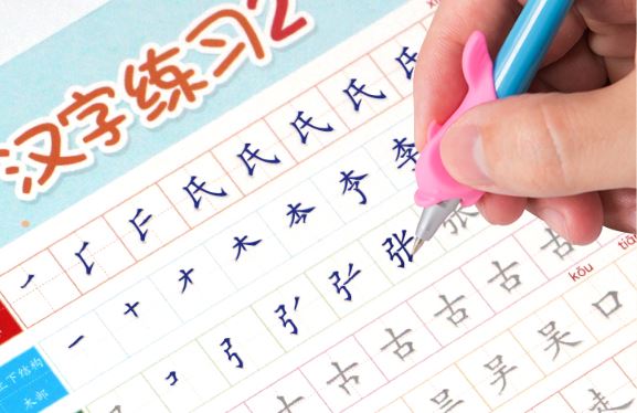 ชุดสมุดสำหรับฝึกหัดคัดลายมือภาษาจีนสำหรับนักเรียนชั้นประถมปีที่ 1 (5 เล่ม) 练字本小学生一年级字帖楷书 Primary School First Grade Student Practice Chinese Word Copybook