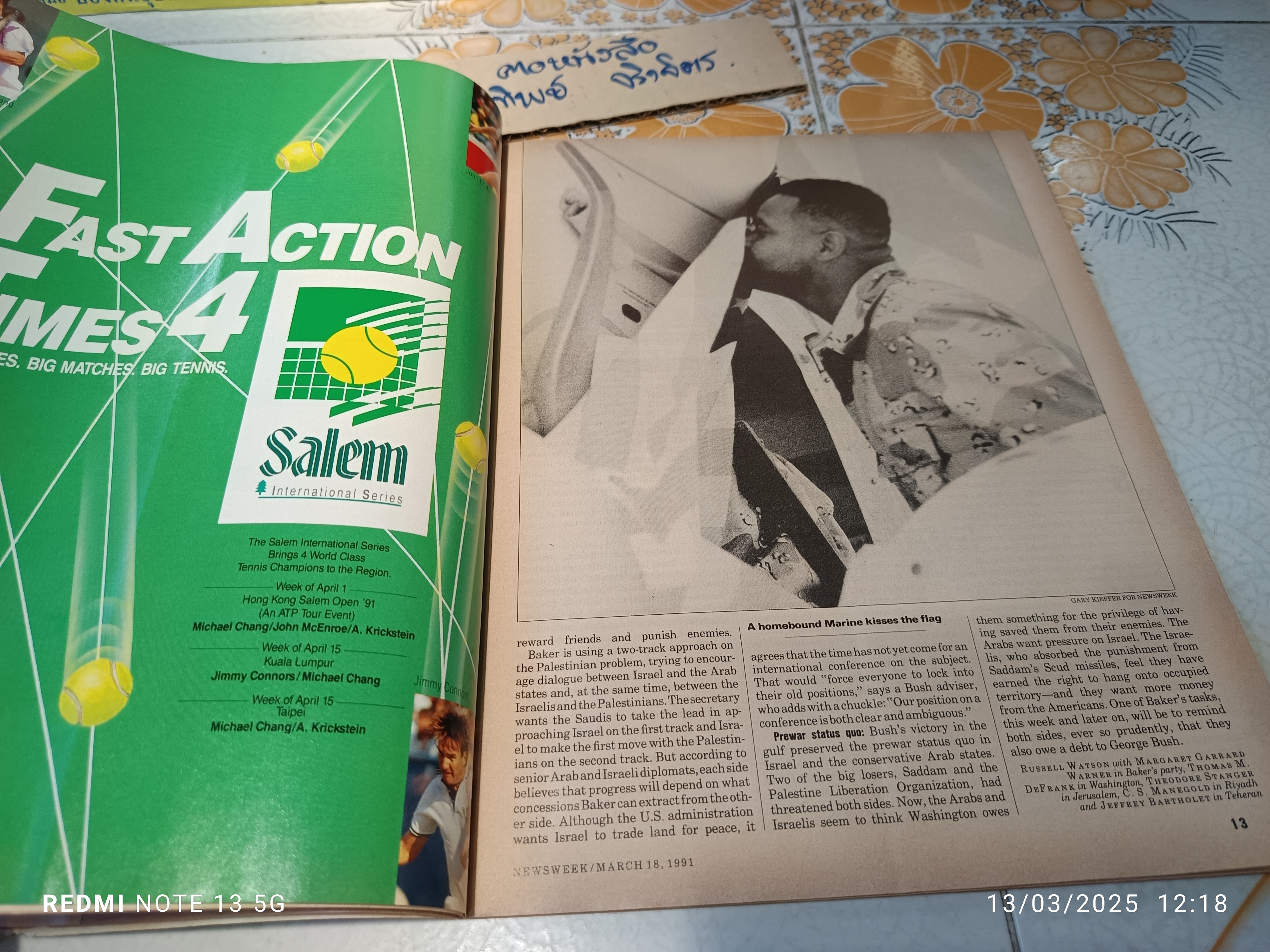 นิตยสาร Newsweek March 18, 1991 The secret history of the War (ปกหลัง มีภาพโฆษณาบุหรี่ #Marlboro)