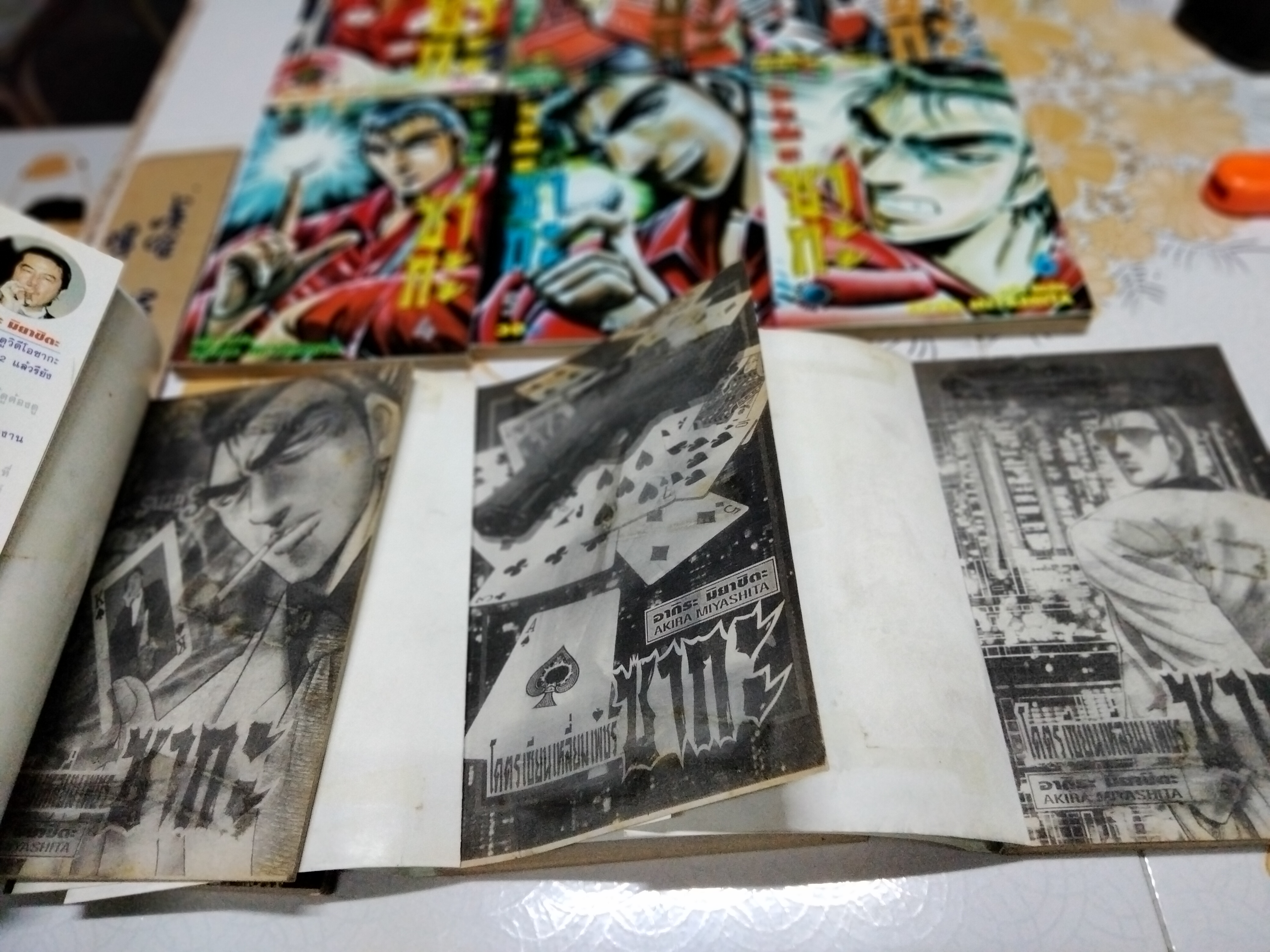 โคตรเซียนเหลี่ยมเพชร ซากะ (9 เล่มจบ) - AKIRA MIYASHITA , Siam Inter Comic **สินค้าหมด**