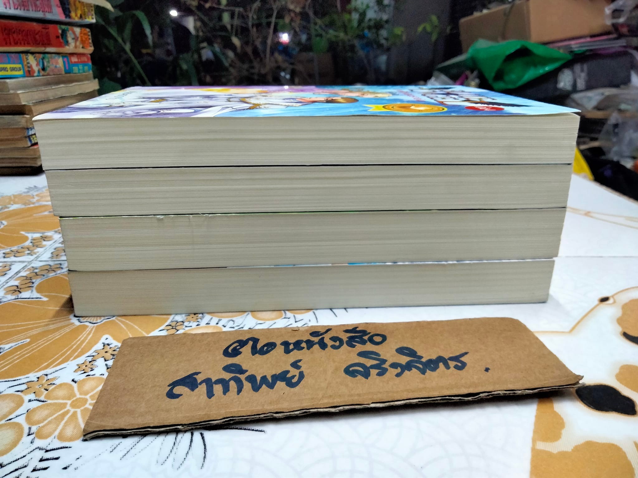 BLUE ANGEL นางฟ้าจอมราชันย์ ครบชุด 4 เล่มจบ MASATO YU เขียน สถาพรบุ๊คส์ พิมพ์ครั้งแรก พ.ศ 2554 **สินค้าหมด**