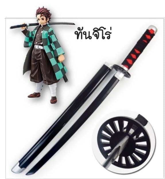 ดาบไม้ 80 cm