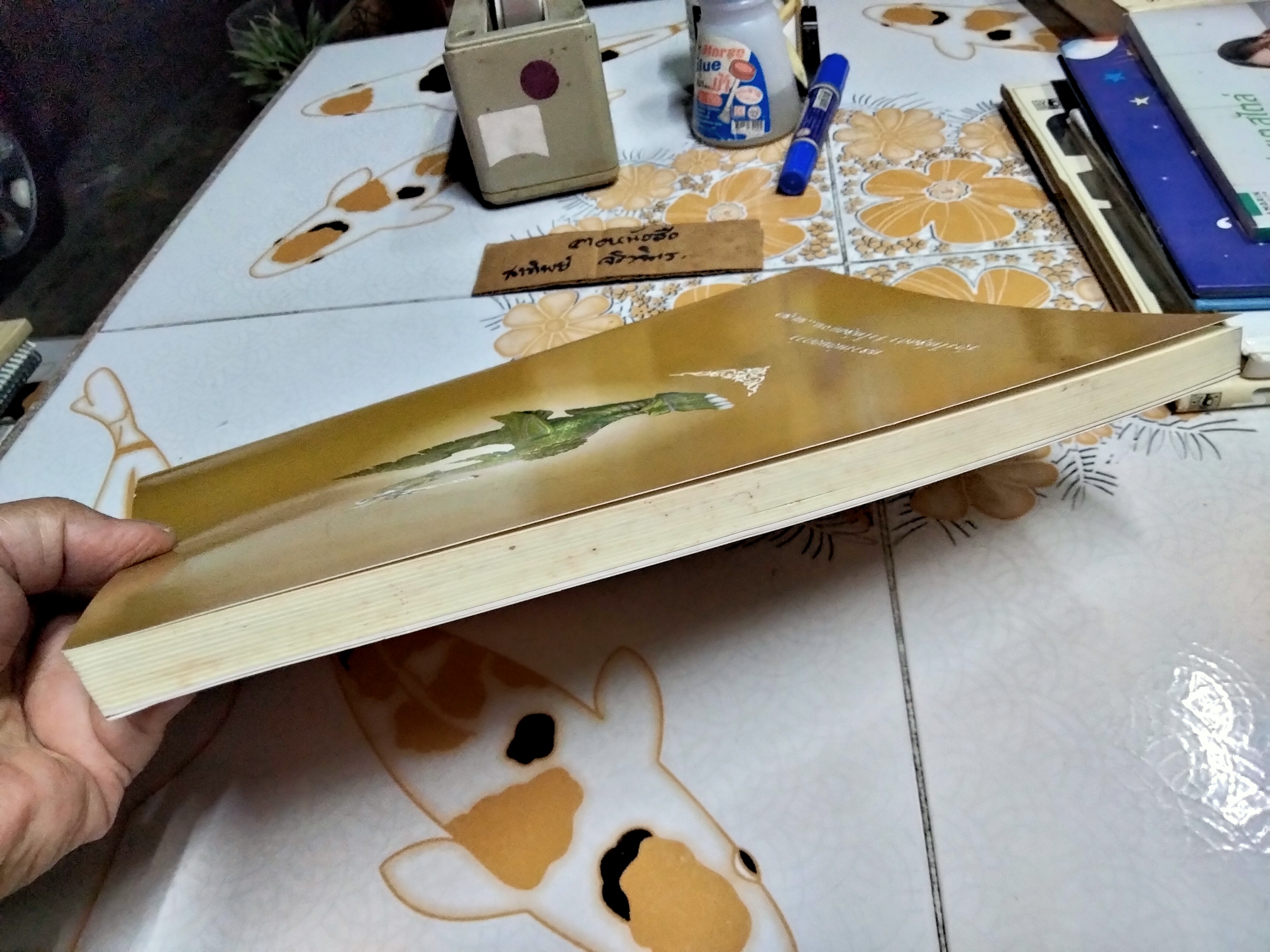 หนังสือ "ความรู้เรื่องมอญ" อนุสรณ์ในการออกเมรุพระราชทานเพลิงศพ พระธรรมสิริชัย (บุญเลิศ โฆสโก) เมื่อวันที่ 19 เมษายน 2552 **สินค้าหมด**