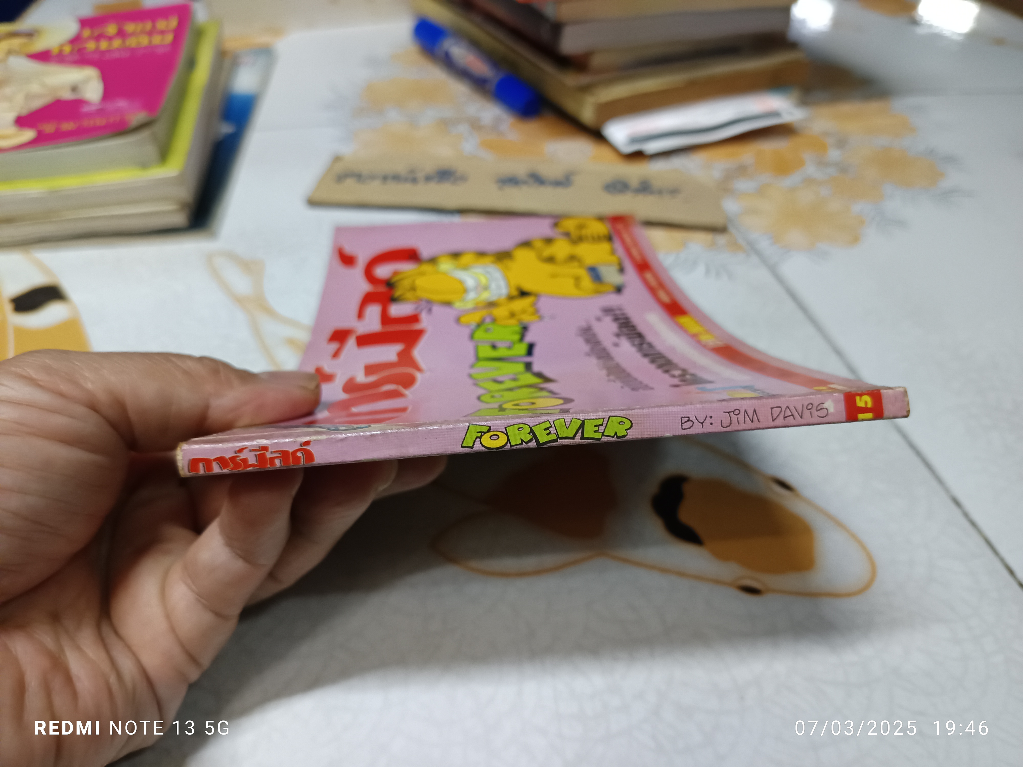 การ์ฟิลด์ forever book collection (15th Book) #Garfield โดย Jim Davis / Post Comics