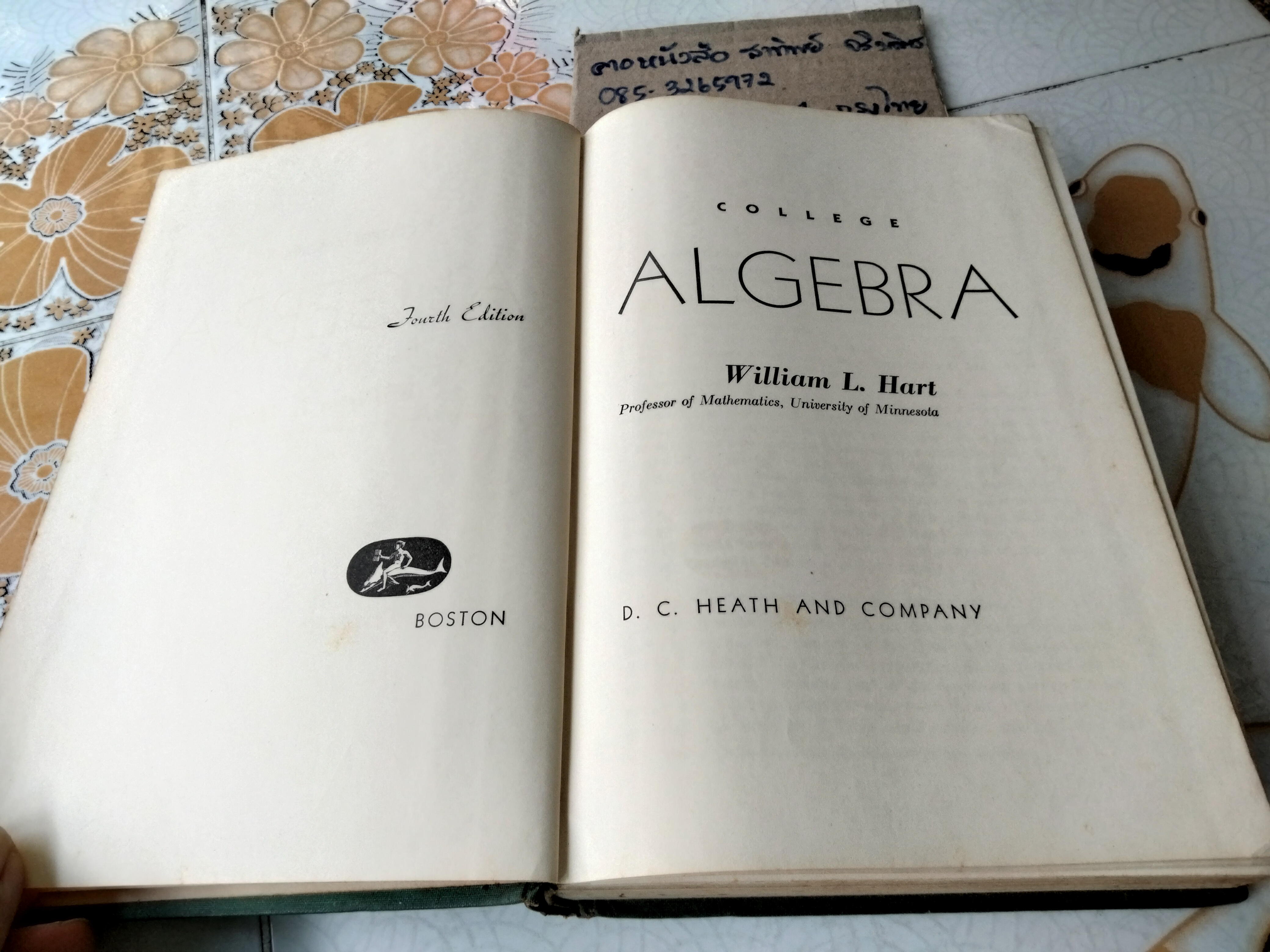 COLLEGE ALGEBRA (4TH EDITION) BY WILLIAM L. HART