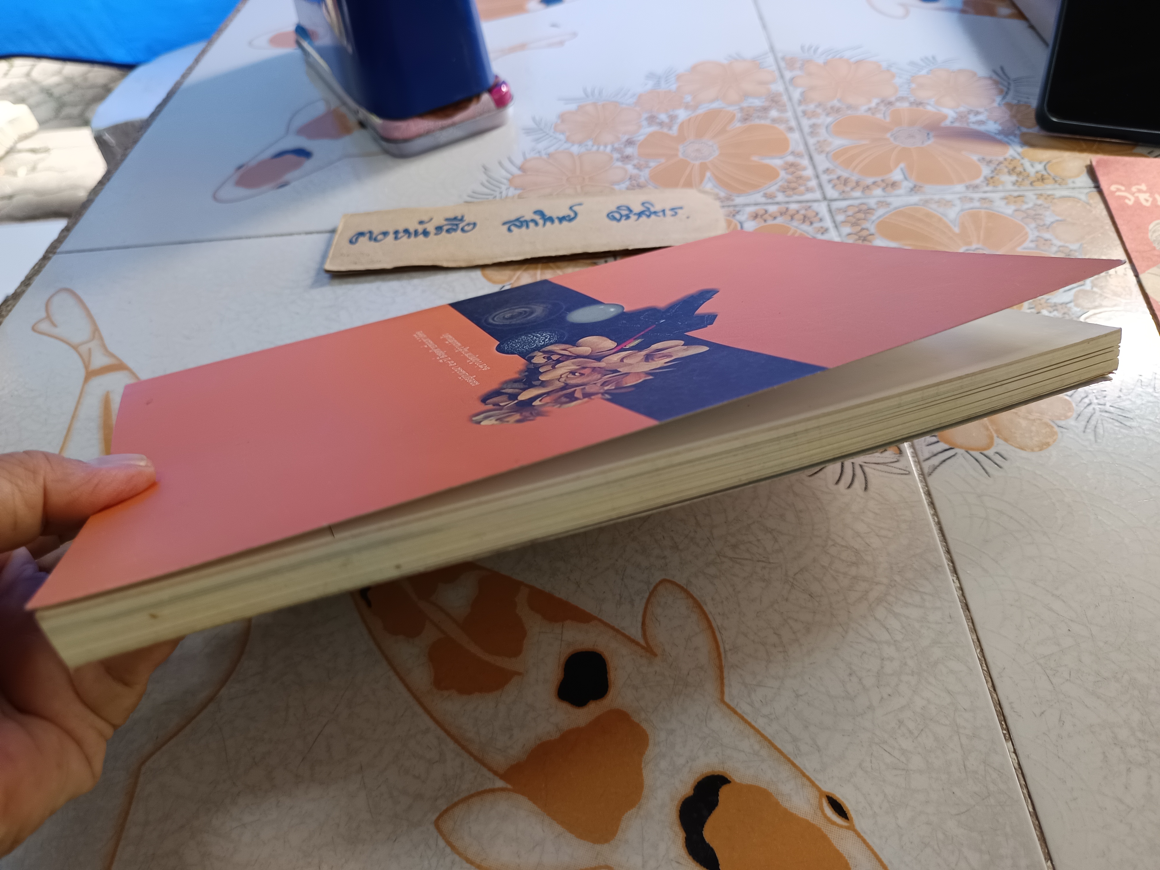 หนังสืออนุสรณ์งานพระราชทานเพลิงศพ นางยู่หงษ์ หงษ์จินตกุล / เจ้าของร้านทอง แม่หงษ์ , ร้านทองจินชอง