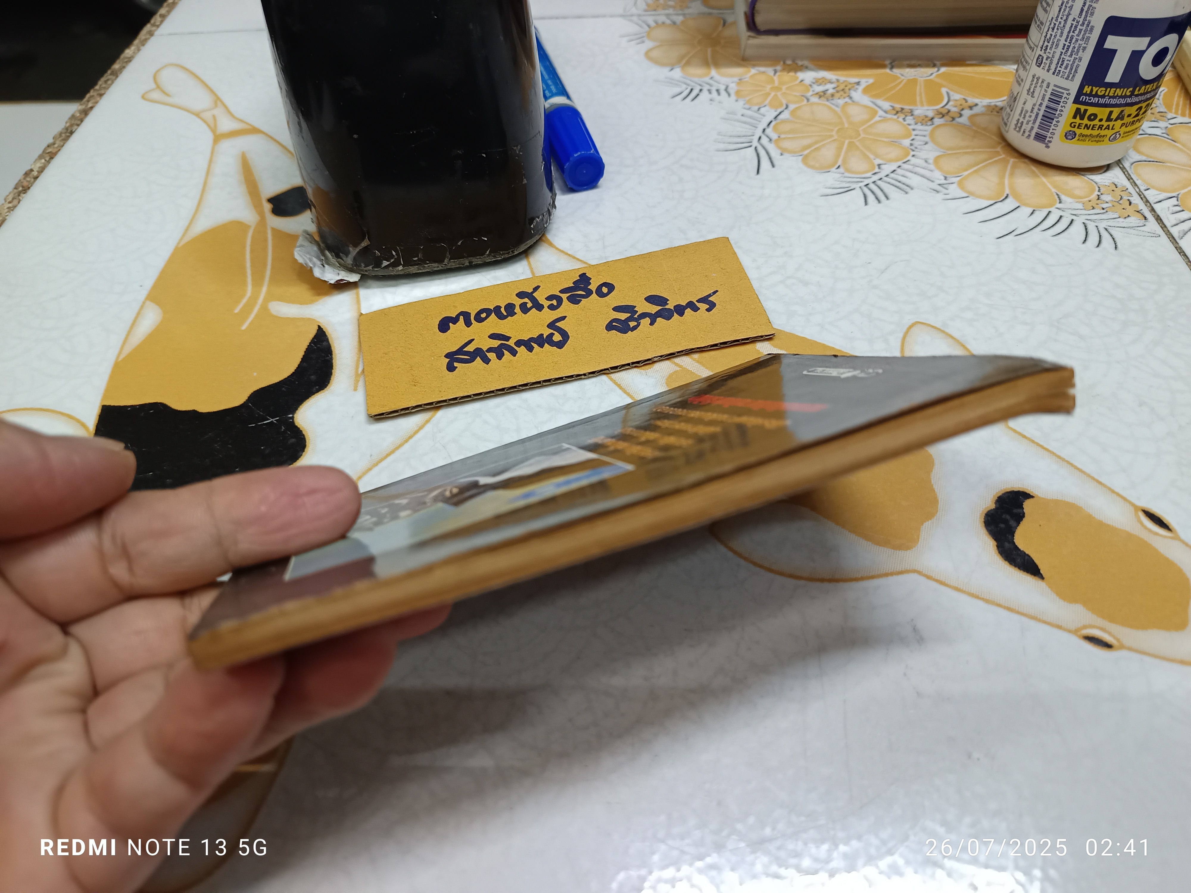 มนุษย์สองร่าง (วรรณกรรมอมตะสำหรับเด็ก) The Strange Case of Dr. Jekyll and Mr. Hyde" โรเบิร์ต หลุยส์ สตีเวนสัน เขียน หน่าจ้อย แปล สำนักพิมพ์เม็ดทราย