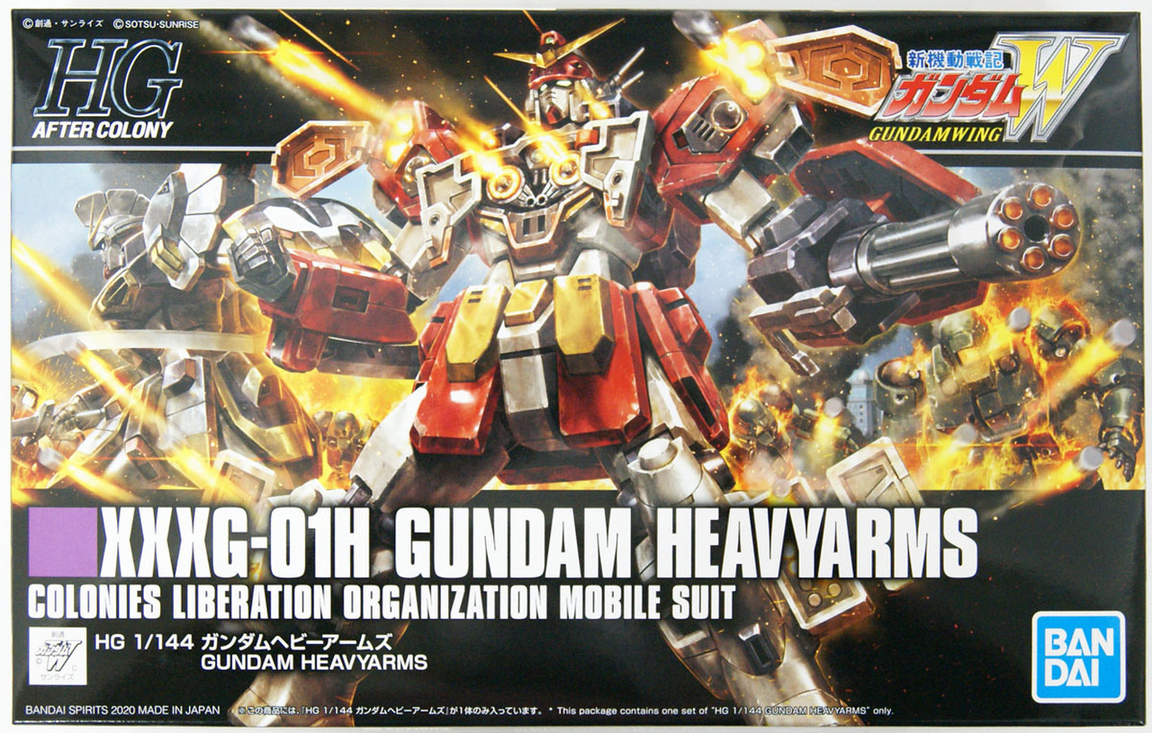 236 Gundam Heavy Arms